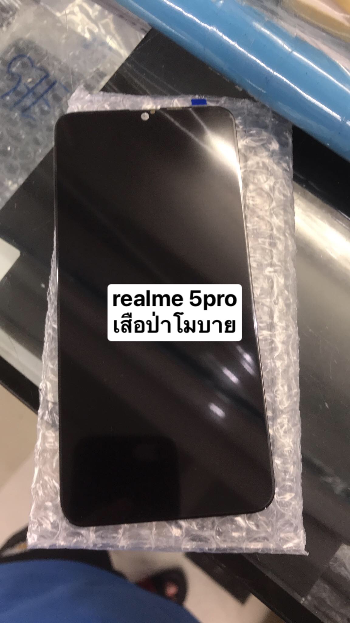 ราคาจอชุดงานแท้ Realme 5 pro