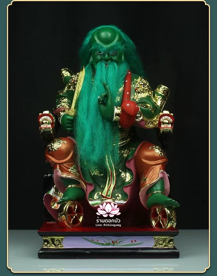 หวดจูเซ่งกุ๊น 3 พี่น้อง ฮวบจู่กง หรือ เตียวกงเสงกุ้น เชี่ยวกงเสงกุน (เขียว) และอั่งกงเสงกุ้น (แดง) ขนาด 16 นิ้ว