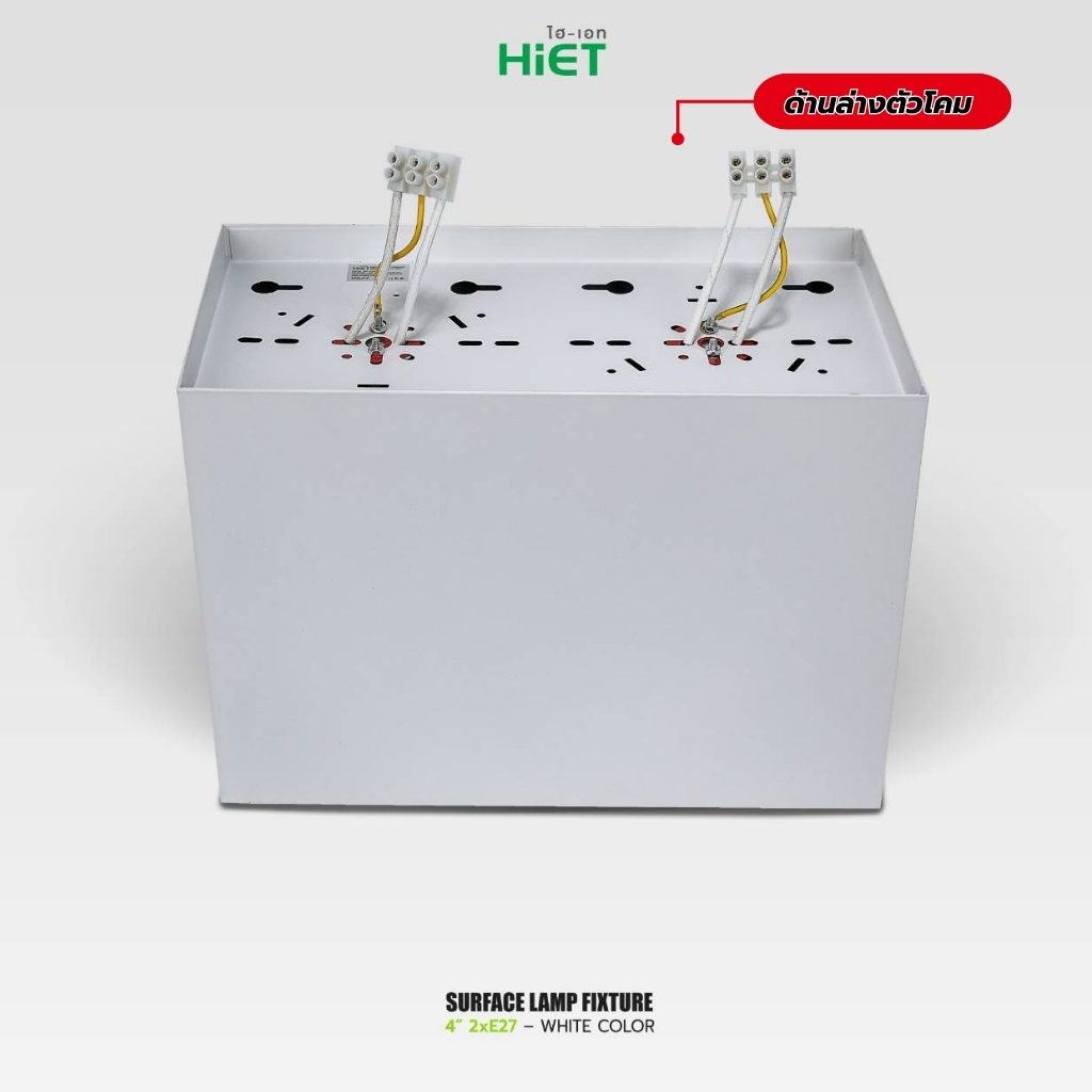 HIET โคมไฟดาวน์ไลท์กระป๋อง แบบคู่ รุ่น SURFACE LAMP FIXTURE โคมไฟติดลอย ทรงเหลี่ยม โคมคู่ ขนาด 4x2 นิ้ว สีขาว สีดำ โคมไฟดาวน์ไลท์ติดลอย ทรงเหลี่ยม