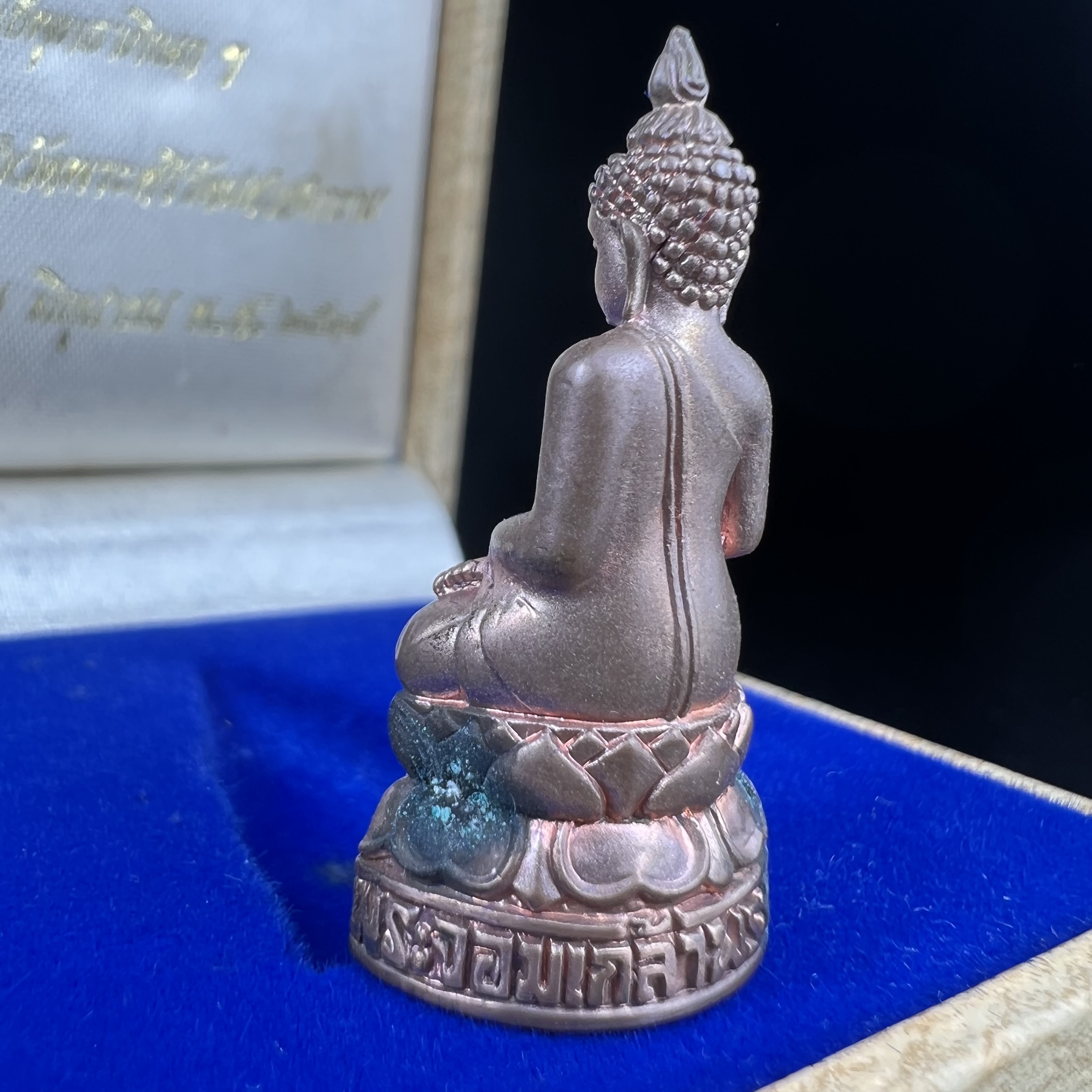 พระกริ่งไพรีพินาศ วัดบวรนิเวศวิหาร ปี2538 จัดสร้างโดยสถาบันเทคโนโลยีพระจอมเกล้าพระนครเหนือ พุทธาภิเษก ณ อุโบสถวัดพระแก้ว เนื้อนวโลหะ พร้อมกล่องบรรจุเดิม หมายเลข 1389 (พระดี พิธีใหญ่ เกจิยอดนิยม)