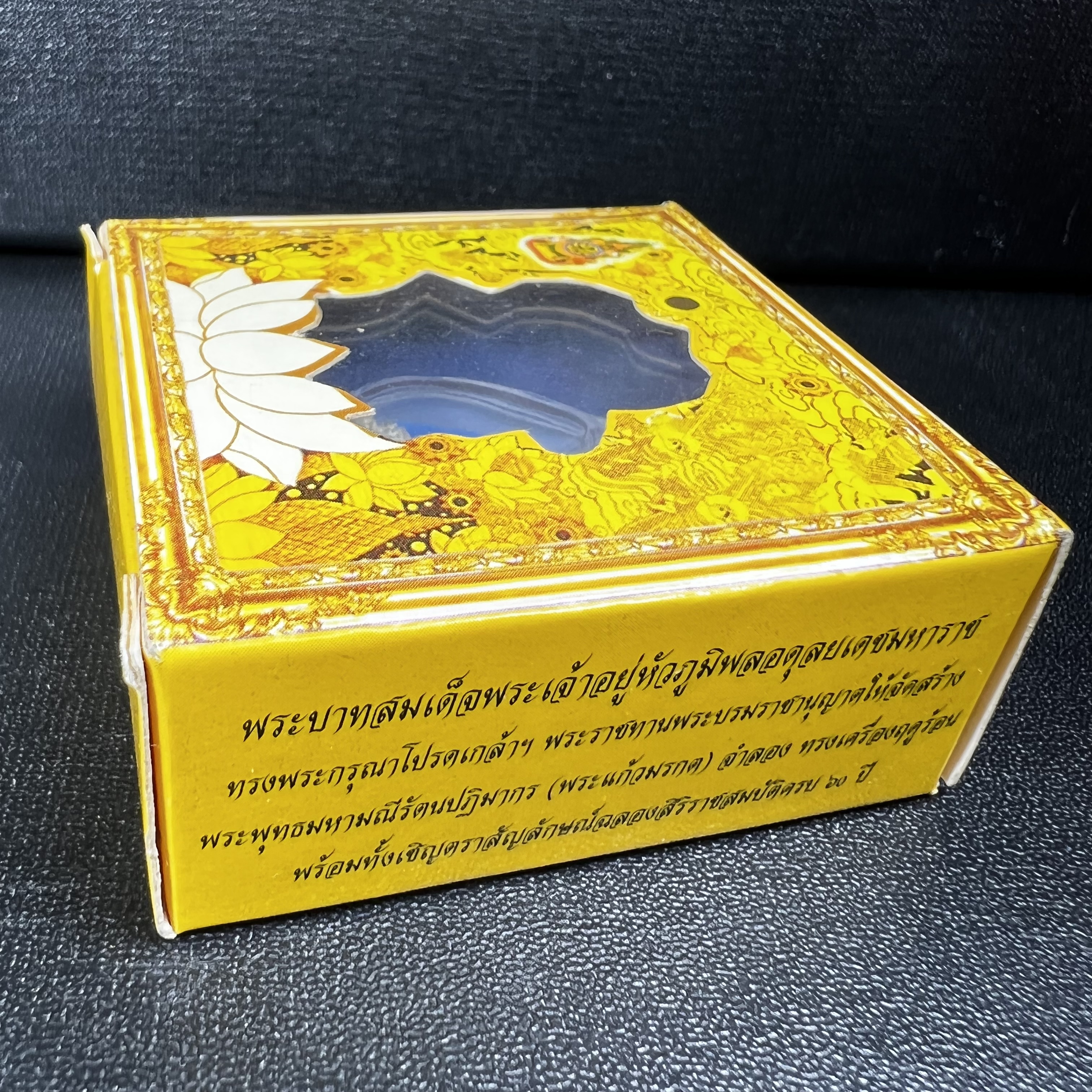 พระแก้วมรกต(จำลอง)ลอยองค์ ขนาดหน้าตัก 1/4 นิ้ว ทรงเครื่องฤดูร้อน เนื้อเงิน ตราสัญลักษณ์ฉลองสิริราชสมบัติครบ 60 ปี พ.ศ.2549