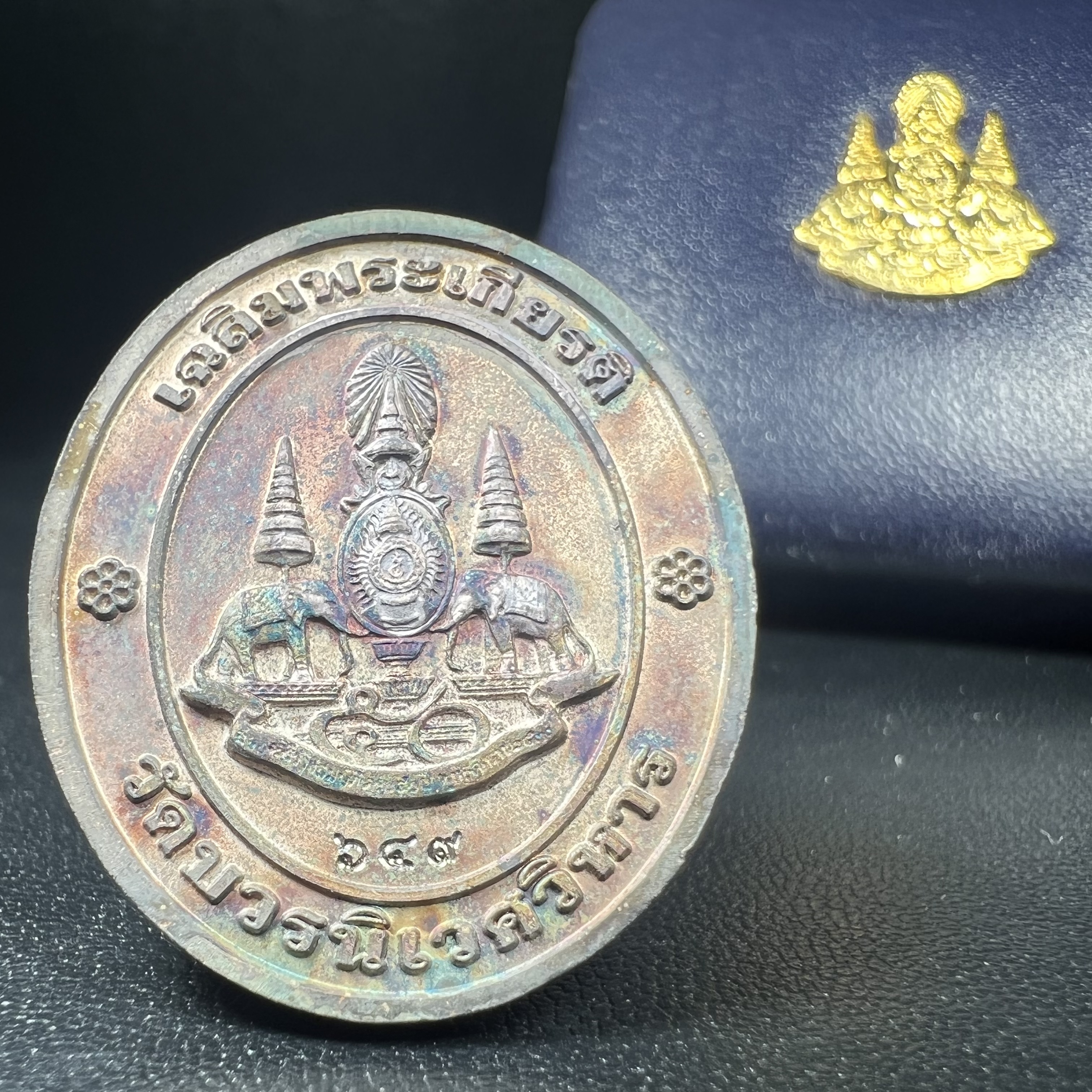 เหรียญสมเด็จพระญาณสังวร สมเด็จพระสังฆราช วัดบวรนิเวศวิหาร รุ่นเฉลิมพระเกียรติ ปี2539 เนื้อเงินลงยา(ผิวเดิมรุ้งๆสภาพสวยสมบูรณ์ กล่องบรรจุเดิมครบ)หมายเลข 649