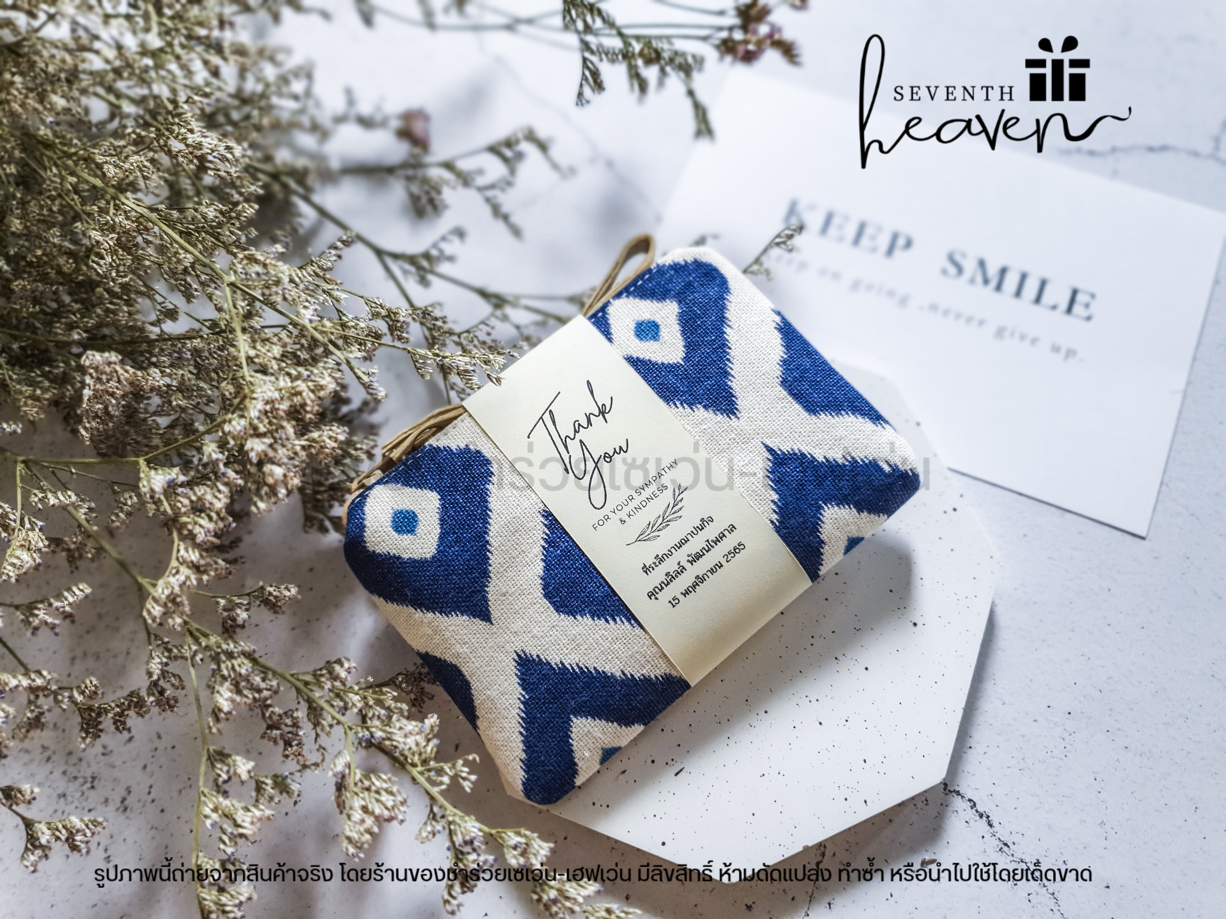 ของชำร่วยงานศพ กระเป๋าสตางค์ ผ้าลายคราม แฮนด์เมด