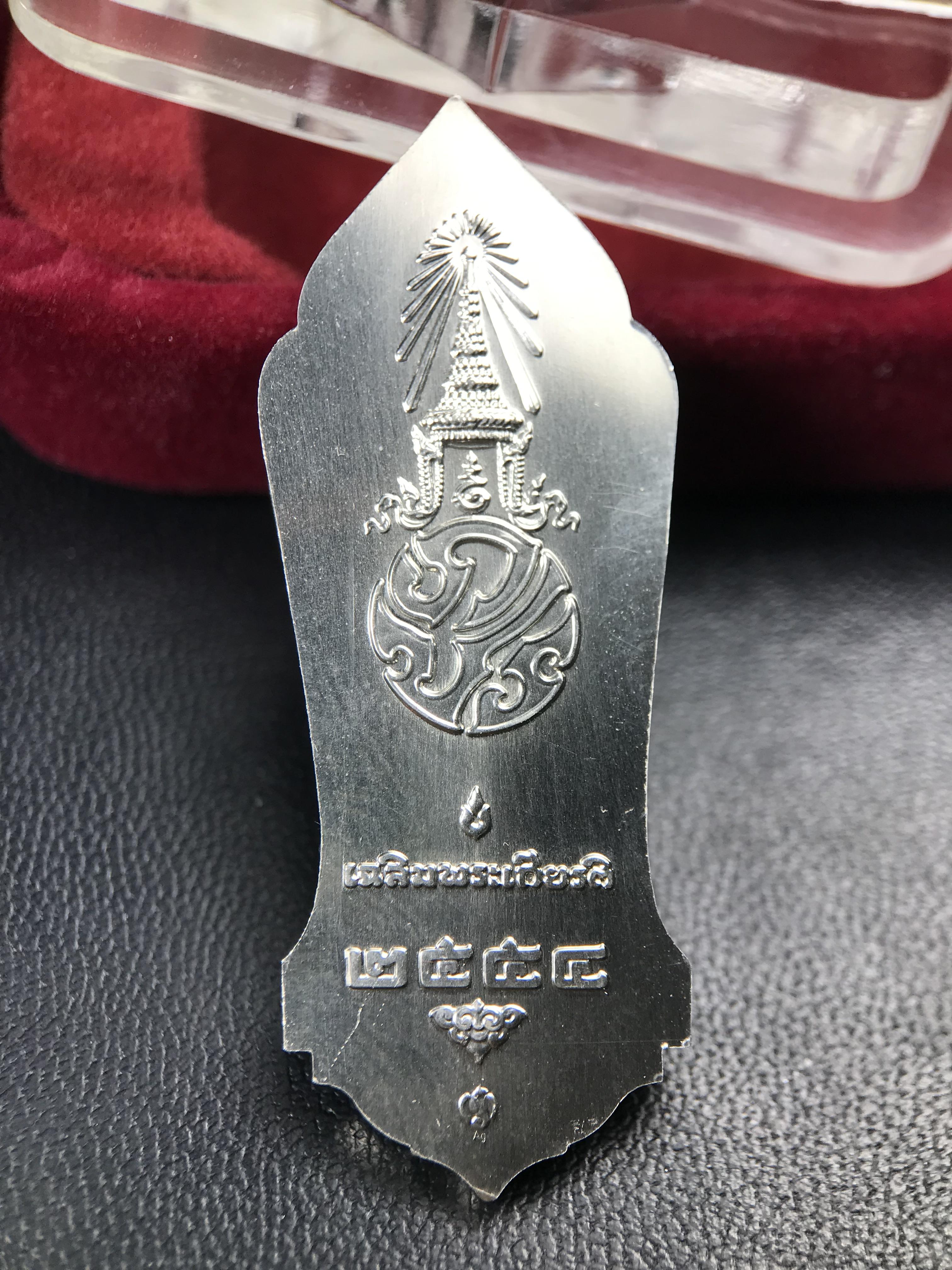 พระพุทธธรรมิกราชบพิตร ภปร. เฉลิมพระเกียรติ 2554 วัดบวรนิเวศวิหาร ขนาดสูง 4.5 ซม. เนื้อเงิน(ตอกโค๊ด Ag)(หายากพบเจอน้อยมาก)ผลิตโดย สำนักกษาปณ์ กรมธนารักษ์ พิธีพุทธาภิเษก ณ พระอุโบสถวัดบวรนิเวศวิหาร สภาพสวย กล่องบรรจุเดิมครบสมบูรณ์(1 ใน 2555 เหรียญ)หายาก