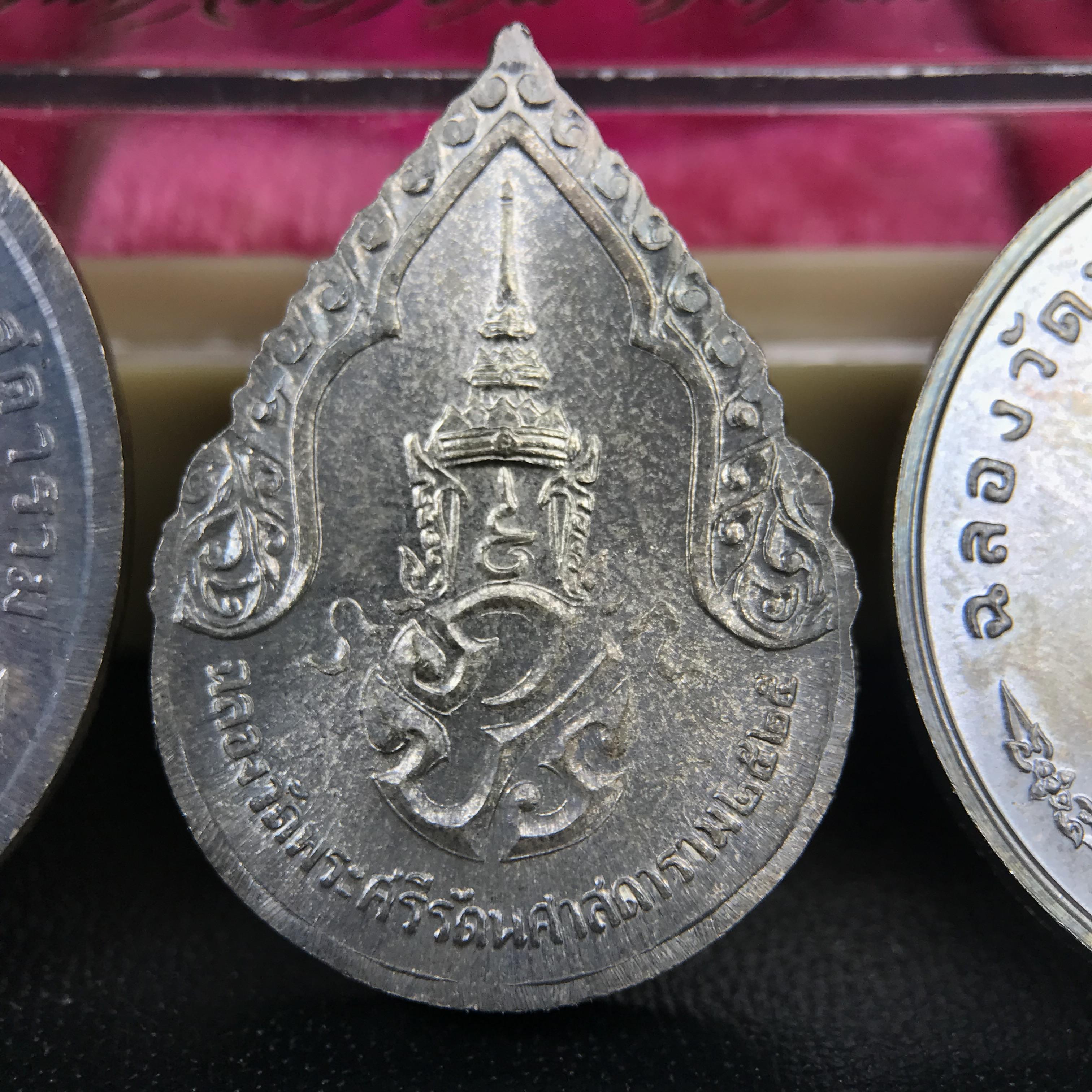 เหรียญพระแก้วมรกตหลัง ภปร. ฉลองกรุงรัตนโกสินทร์ครบ 200 ปี พ.ศ.2525 เนื้อเงิน(ผิวเดิมสวย)กล่องบรรจุเดิมครบ 3พิมพ์ ร้อน ฝน หนาว(บล็อกแรกไม่มีพระราชศรัธานิยม)(ในหลวงรัชกาลที่9 เสด็จในพิธี)พระคู่บ้านคู่เมือง...พระดี...พิธีใหญ่(บล็อกแรกครบชุด ผิวเดิม หายาก)