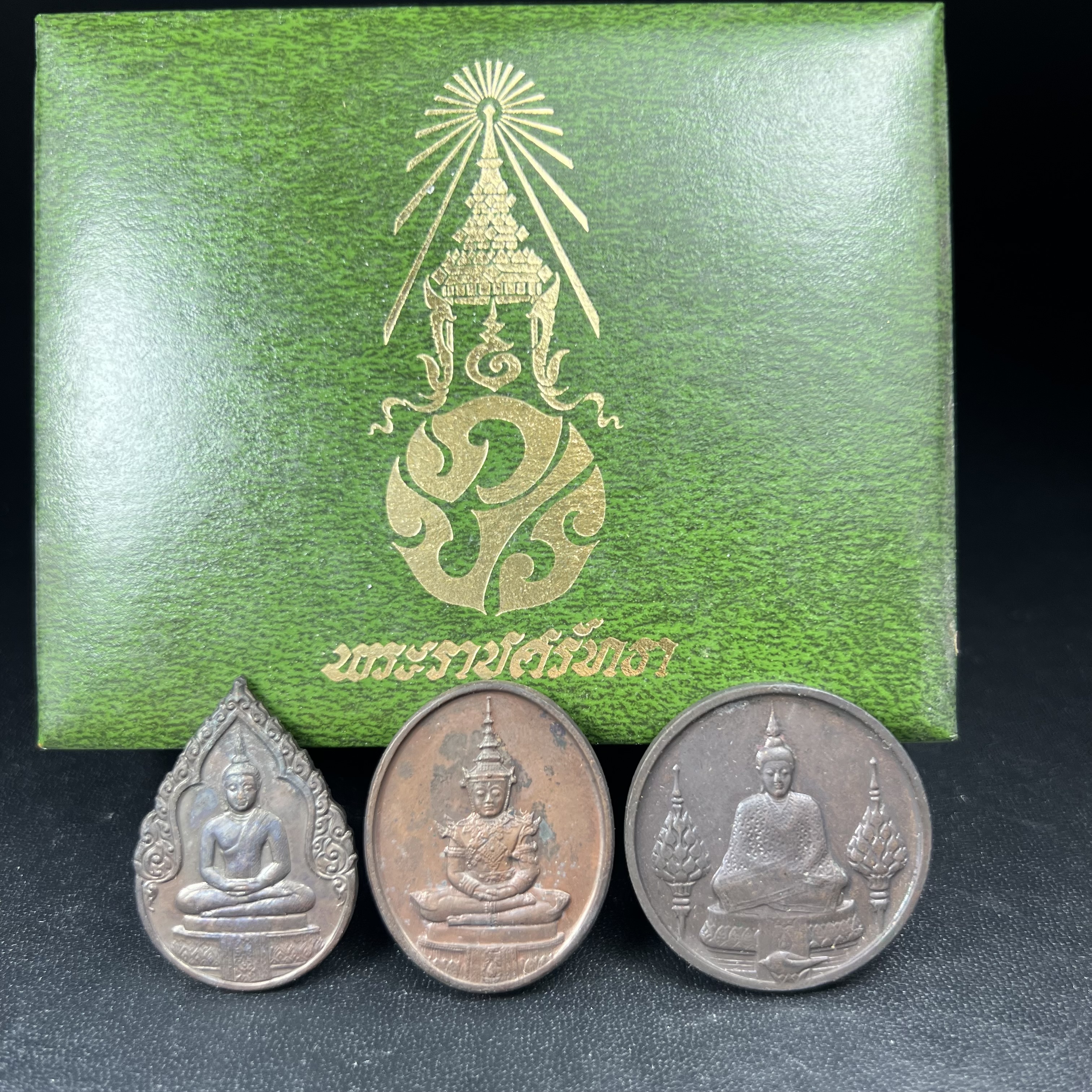 เหรียญพระแก้วมรกตหลัง ภปร. ฉลองกรุงรัตนโกสินทร์ครบ 200 ปี พ.ศ.2525 เนื้อทองแดงกล่องบรรจุเดิมครบ3พิมพ์(บล็อกพระราชศรัธา)(ในหลวงรัชกาลที่9 เสด็จในพิธี)พระคู่บ้านคู่เมือง...พระดี...พิธีใหญ่