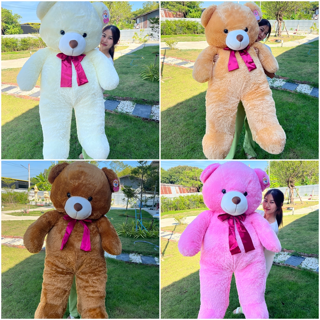 ตุ๊กตาหมี 52 นิ้ว