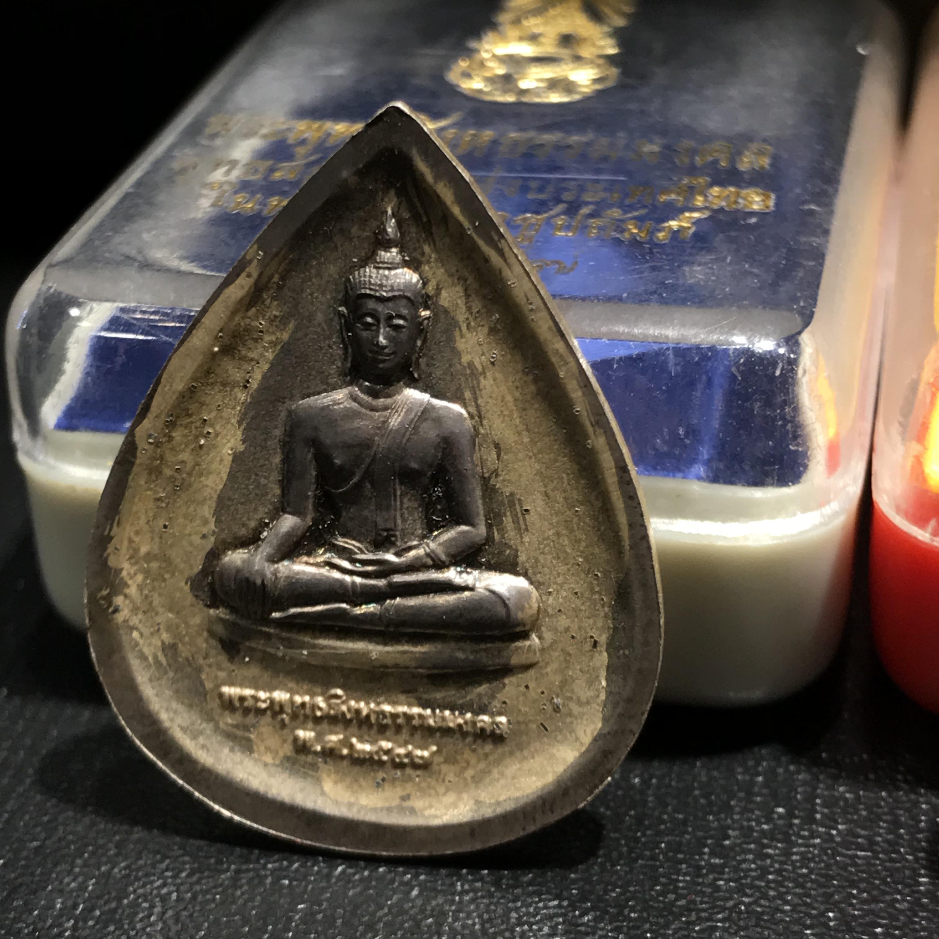 พระพุทธสิงหธรรมมงคล ภ.ป.ร.ทรงหยดน้ำ ปี2547 เนื้อเงิน+เนื้อนวโลหะ