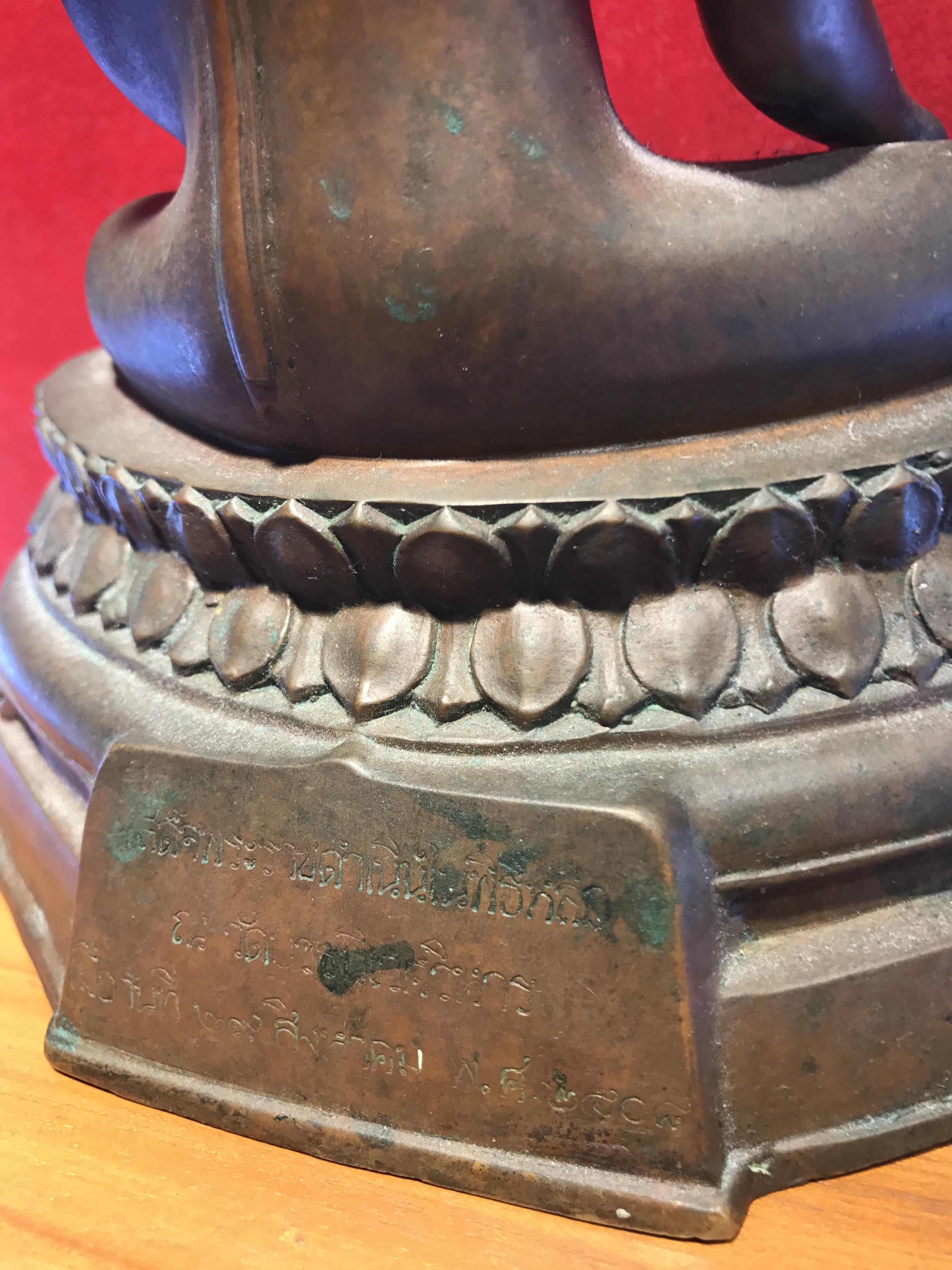 พระพุทธรูปบูชา ภปร วัดบวรนิเวศวิหาร ปี2508 บล็อกสามขา หน้าตัก5นิ้ว(ที่สุดของพระบูชา ภปร วัดบวร)