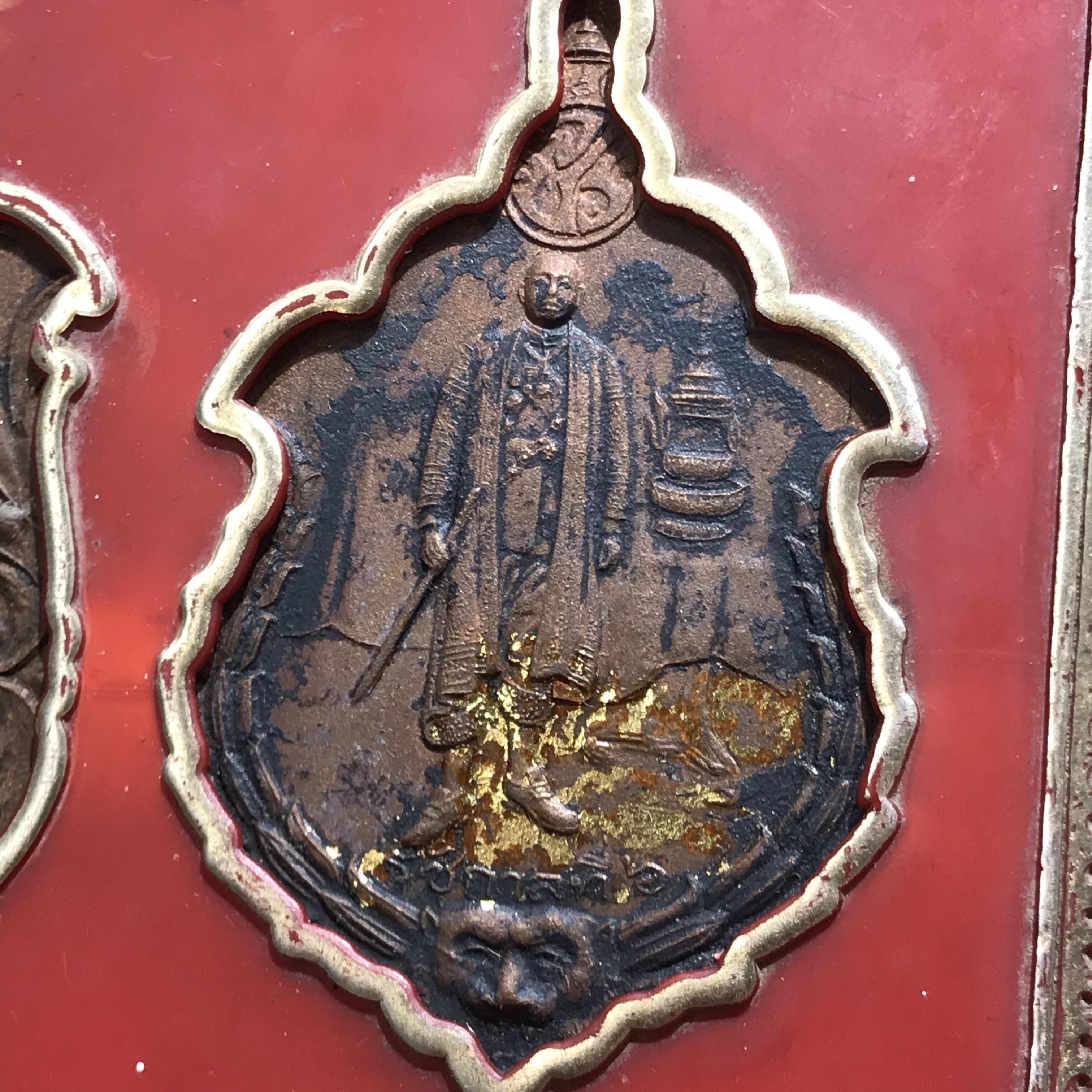 เหรียญ 200ปี 9พระมหากษัตริย์ไทย