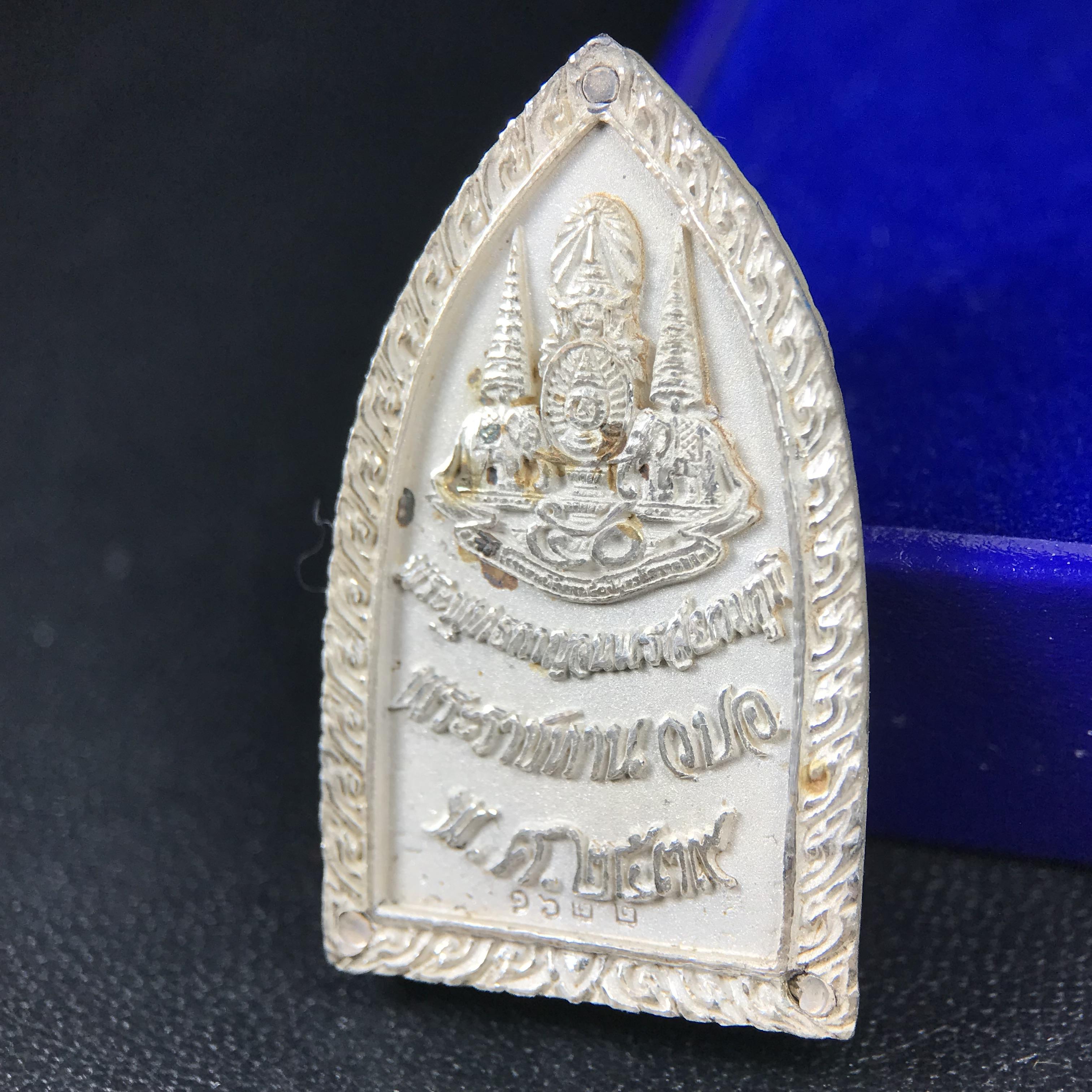 พระพุทธกาญจนพรสยามภูมิ ภปร. ปี 2539 เนื้อเงินพื้นทรายประกาย(ผิวเดิมสวย) พิมพ์ทรงใบขนุน ขนาด3.2ซม. พระพุทธรูปประจำพระชนมวาร รัชกาลที่9 ทรงโปรดเกล้าให้วิทยาลัยป้องกันราชอาณาจักร(วปอ.)สร้างในวโรกาสทรงครองสิริราชสมบัติครบ50ปี พ.ศ.2539(1ใน5000องค์)