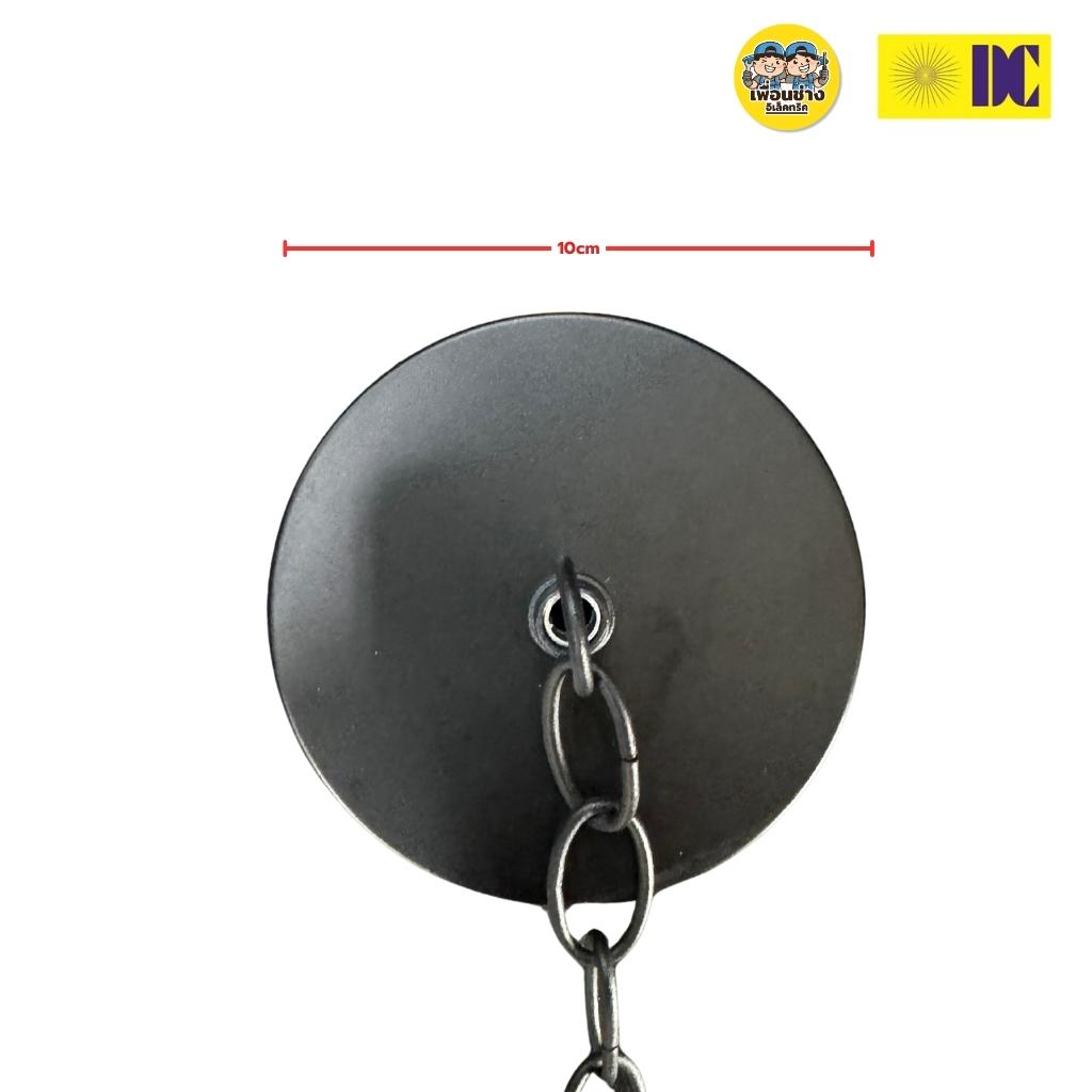 ยี่ห้อ DC โคมไฟห้อยเพดาน รุ่น C-838H/1-BK เฉพาะโคมไฟไม่มีหลอดแถม ใช้กับขั้ว E27 โคมไฟDC สีดำ