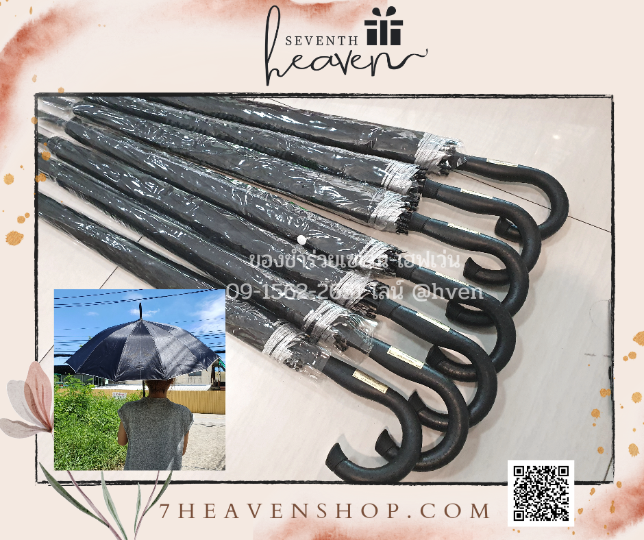 ของชำร่วยงานศพส่งลูกค้าทั่วประเทศ