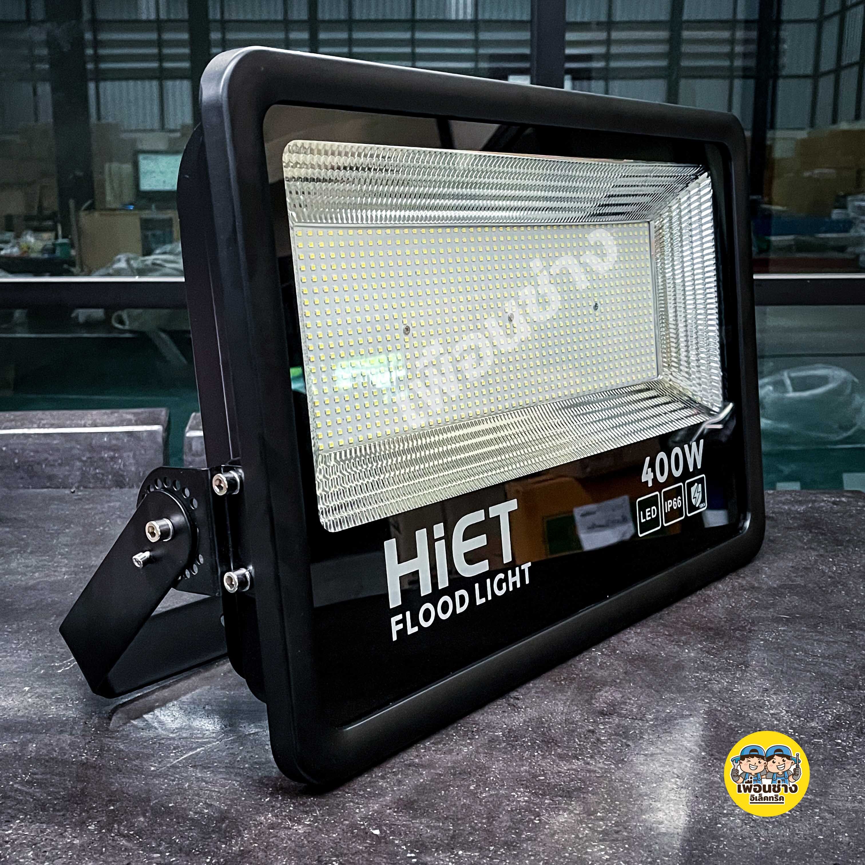 HiET 400W ฟลัดไลท์ LED Floodlight โคมไฟ กันน้ำ IP66 สปอร์ตไลท์ สปอร์ทไลท์ 400วัตต์ โคมฟลัดไลท์