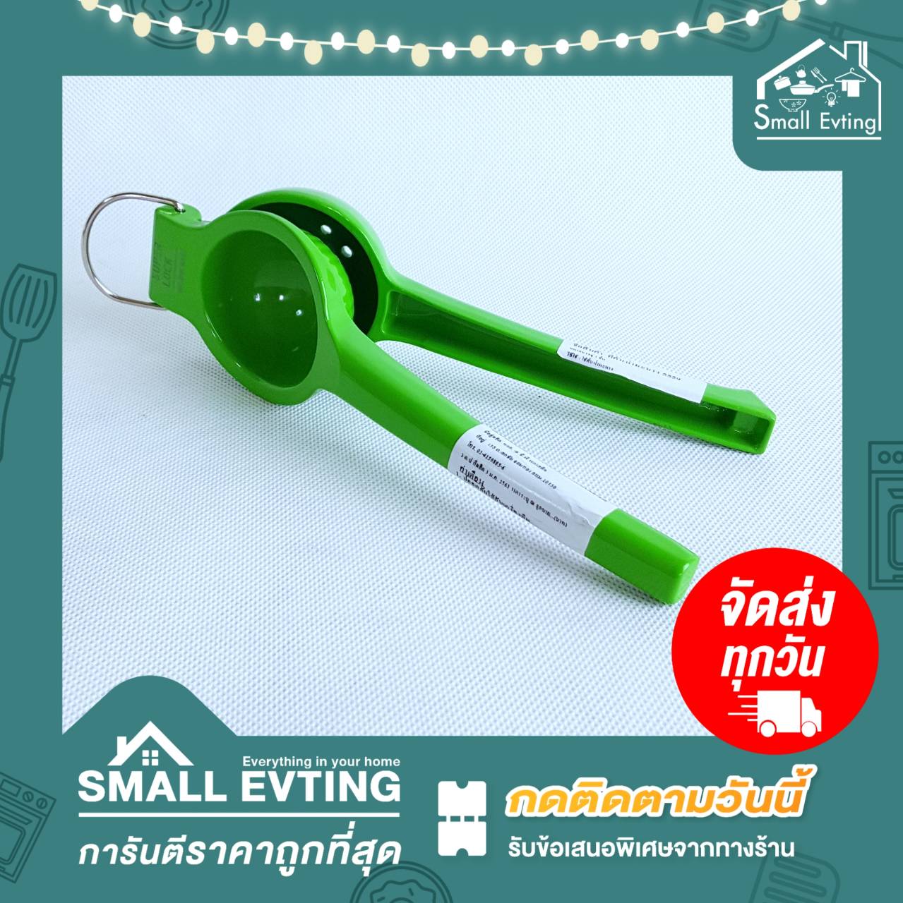 Small Evting ที่คั้นมะนาว อลูมิเนียม Super Lock NO.5559 อย่าลืม !! กดติดตามร้าน "รับส่วนลดเพิ่ม" ที่คั้นน้ำมะนาว เครื่องคั้นน้ำผลไม้