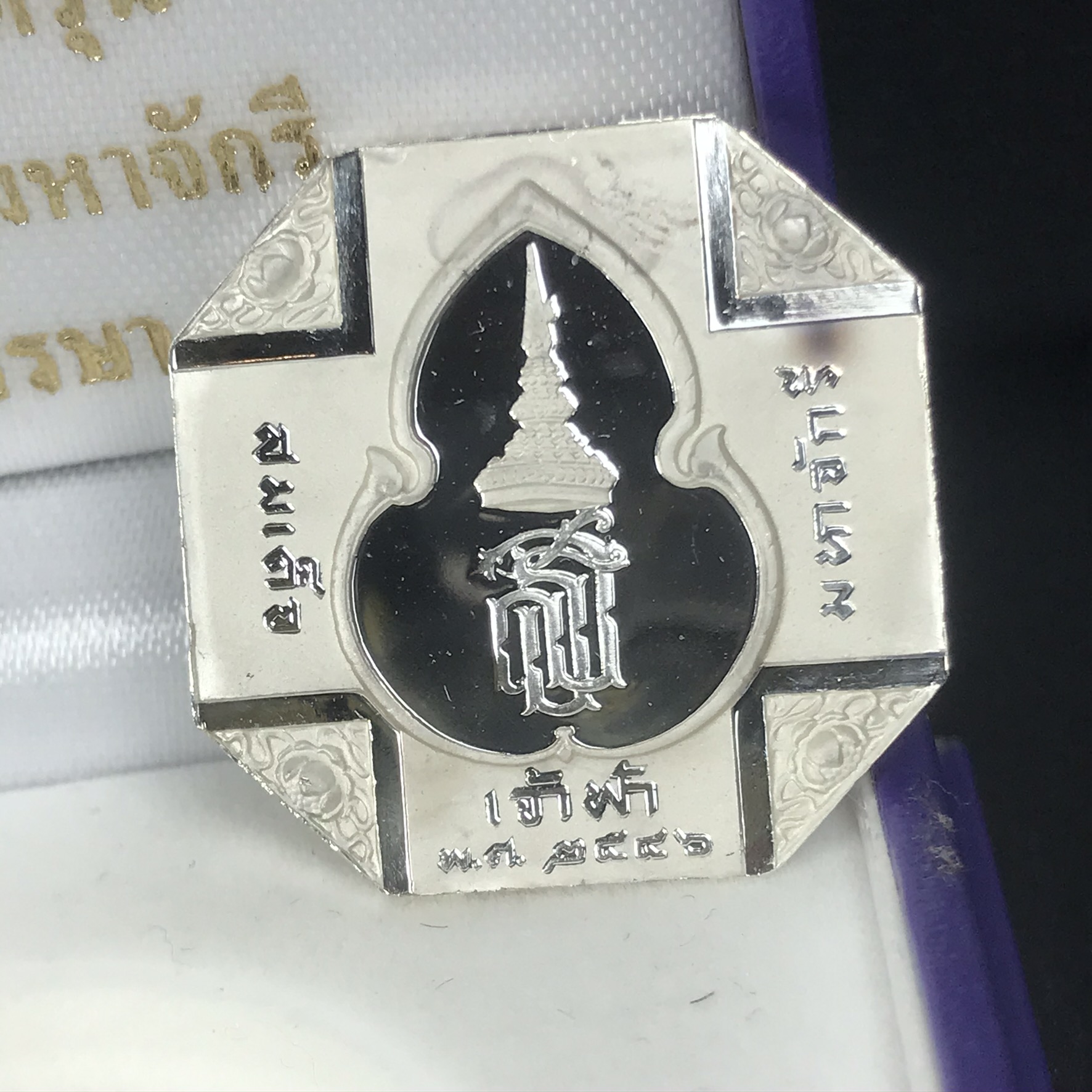 เหรียญหลวงพ่อทวด รุ่นสมเด็จเจ้าฟ้ามหาจักรี 48พรรษา โดยสภากาชาดไทย ปี2546 เนื้อเงินเดี่ยว ขนาด 2.8 ซม.พร้อมกล่องบรรจุเดิมสวยงาม