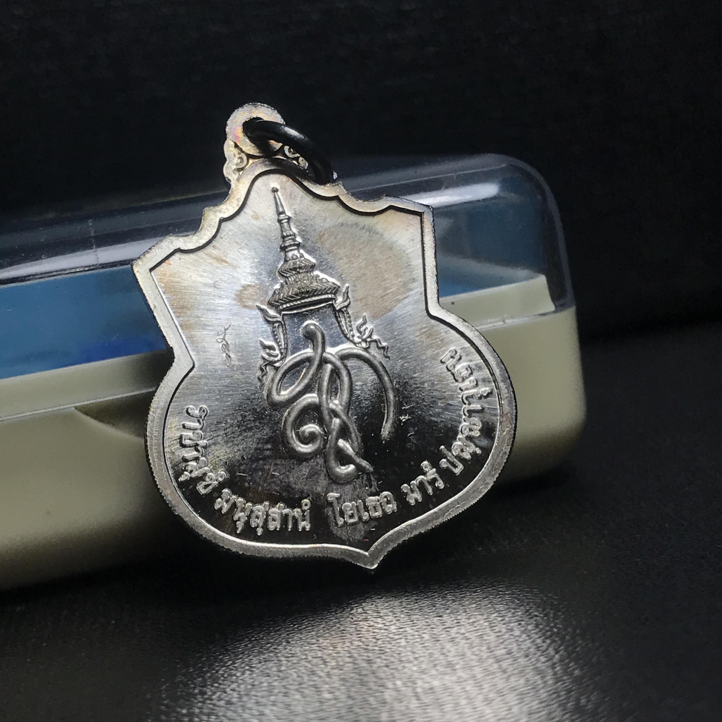 เหรียญสมเด็จพระนเรศวรมหาราช(พระองค์ดำ) รุ่นสู้ หลัง สก. ปี2548 พิธีใหญ่ เนื้อเงิน(ผิวเดิม กลับดำ ขึ้นสีรุ้งธรรมชาติ)สวยมาก