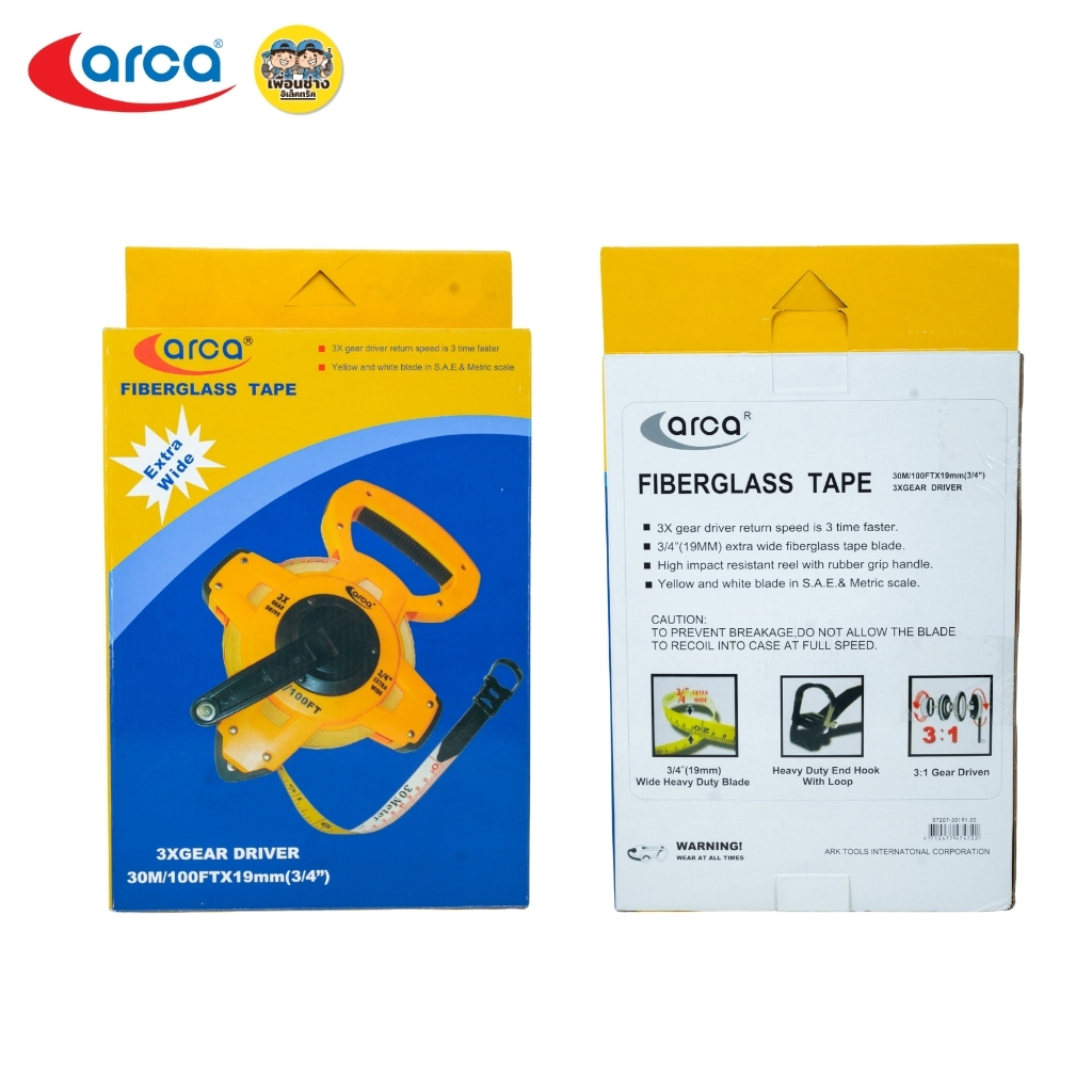 ARCA ตลับเมตรวัดที่ใยแก้ว Fiberglass Tape สายยาว30เมตร หน้ากว้าง19มิล หมุนกลับเร็วขึ้น 3เท่า ตลับเมตรสีเหลือง