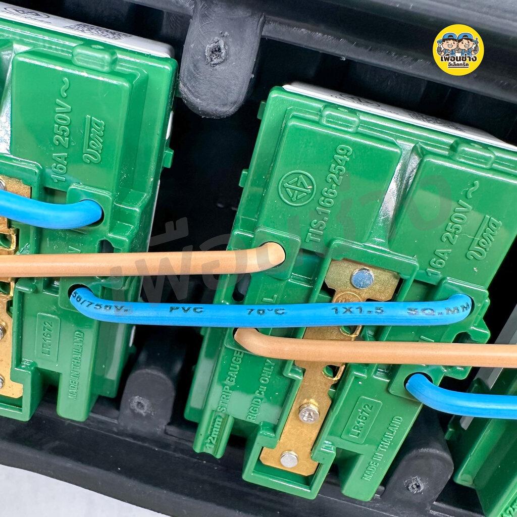 Sentoshi บล็อกยาง 4x8 พร้อมเบรกเกอร์ ไม่มีเบรกเกอร์ ปลั๊กพ่วง บล็อกยาง บ็อกยาง ปลั๊กสนาม ปลั๊กยาง เต้ารับ เบรกเกอร์ ปลั๊กไฟ