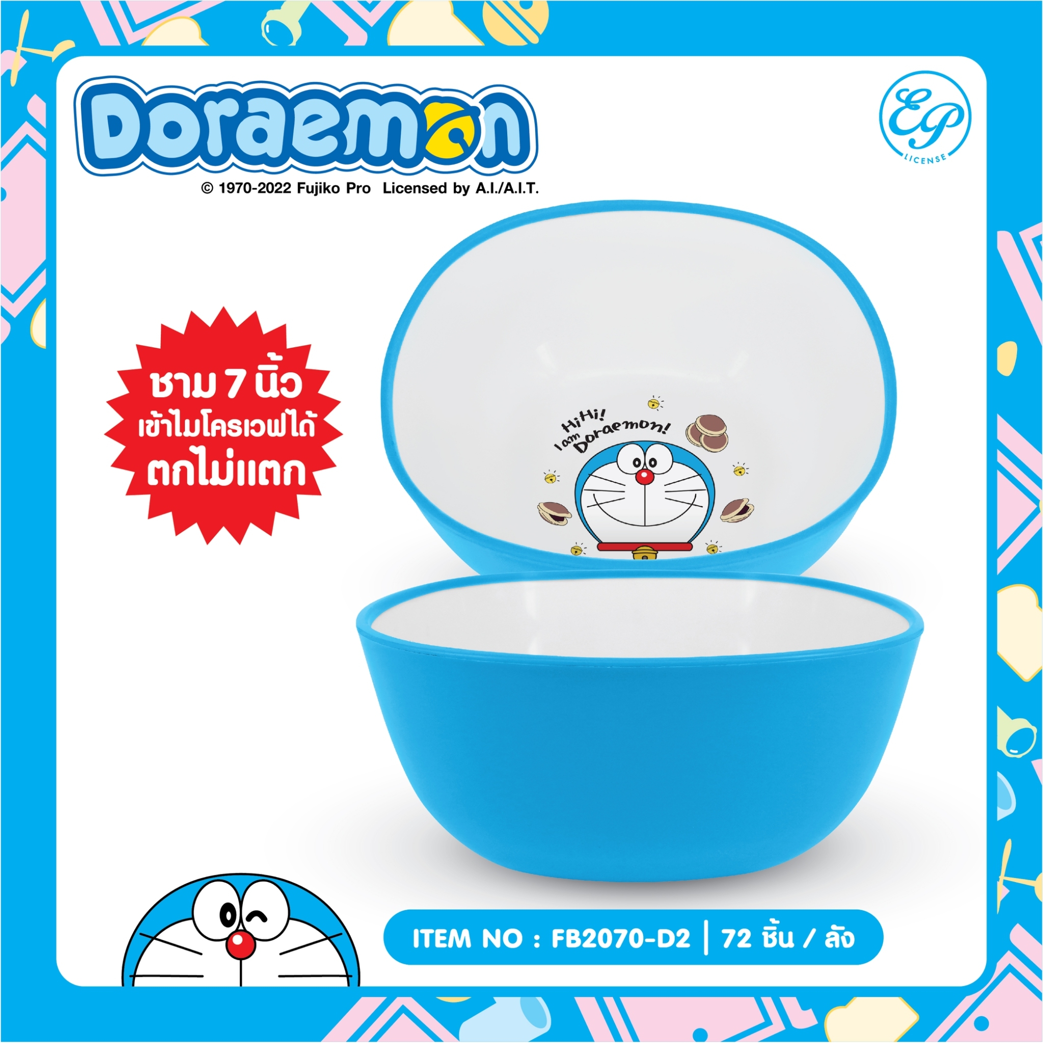 FB2070-D2 ชามพลาสติก Doraemon 7 นิ้ว โหลละ 285บาท 12 ชิ้น