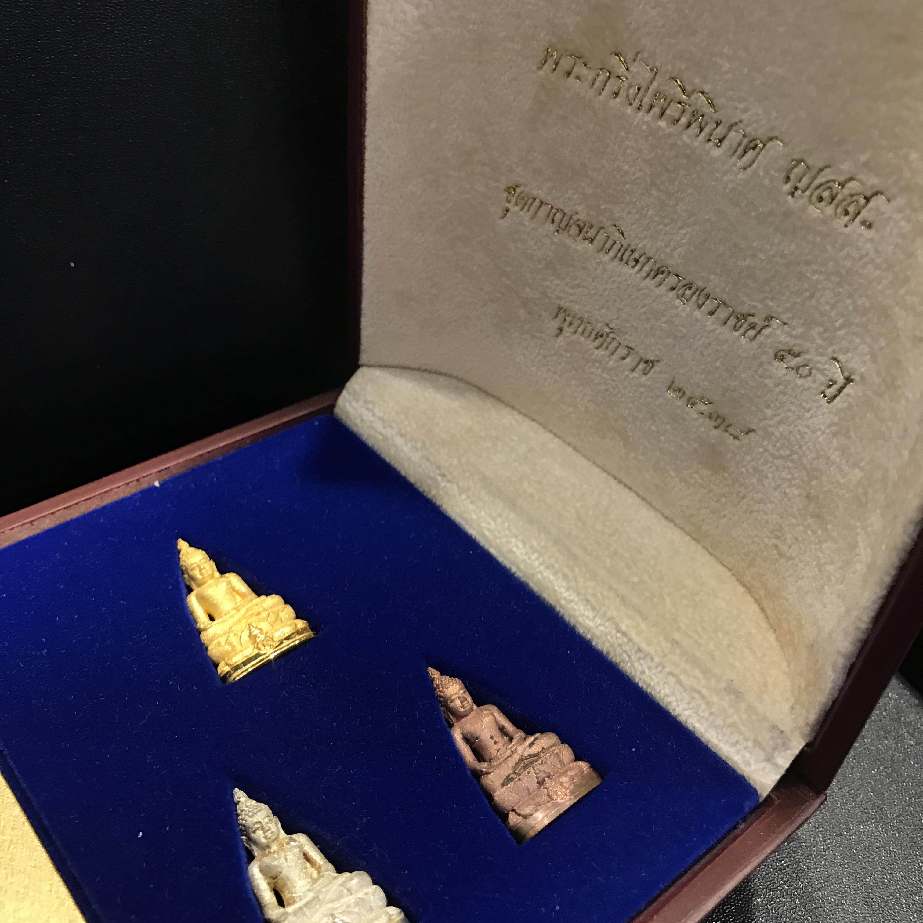 พระกริ่งไพรีพินาศ ญสส. รุ่นกาญจนาภิเษก ชุดทองคำ ปี2539 วัดบวรนิเวศ สภาพสวยพร้อมกล่องเดิม