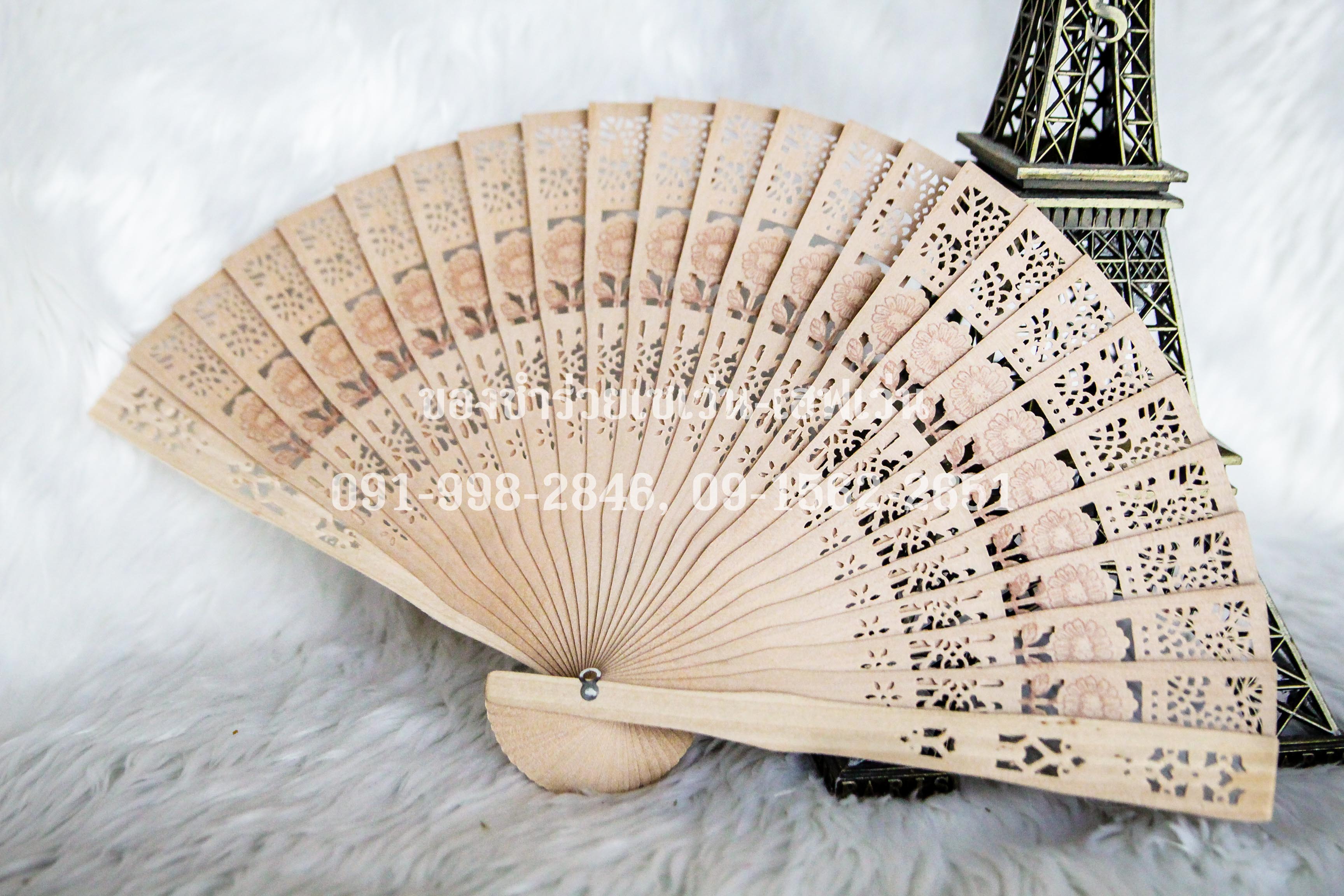 ของชำร่วยงานศพ พัดไม้ ฉลุลาย