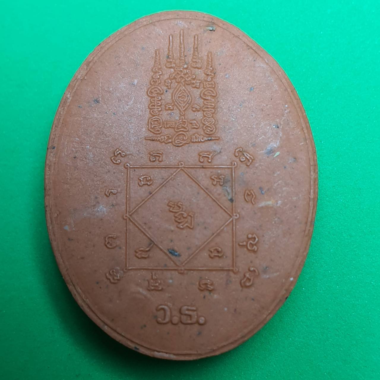 ของนำโชค ต่อเงินต่อทอง สีส้ม รุ่น รุ่นเงินไหลกอง ทองไหลมา ต่อเงินต่อทองแท้ พญาต่อเงิน จี้ต่อเงิน