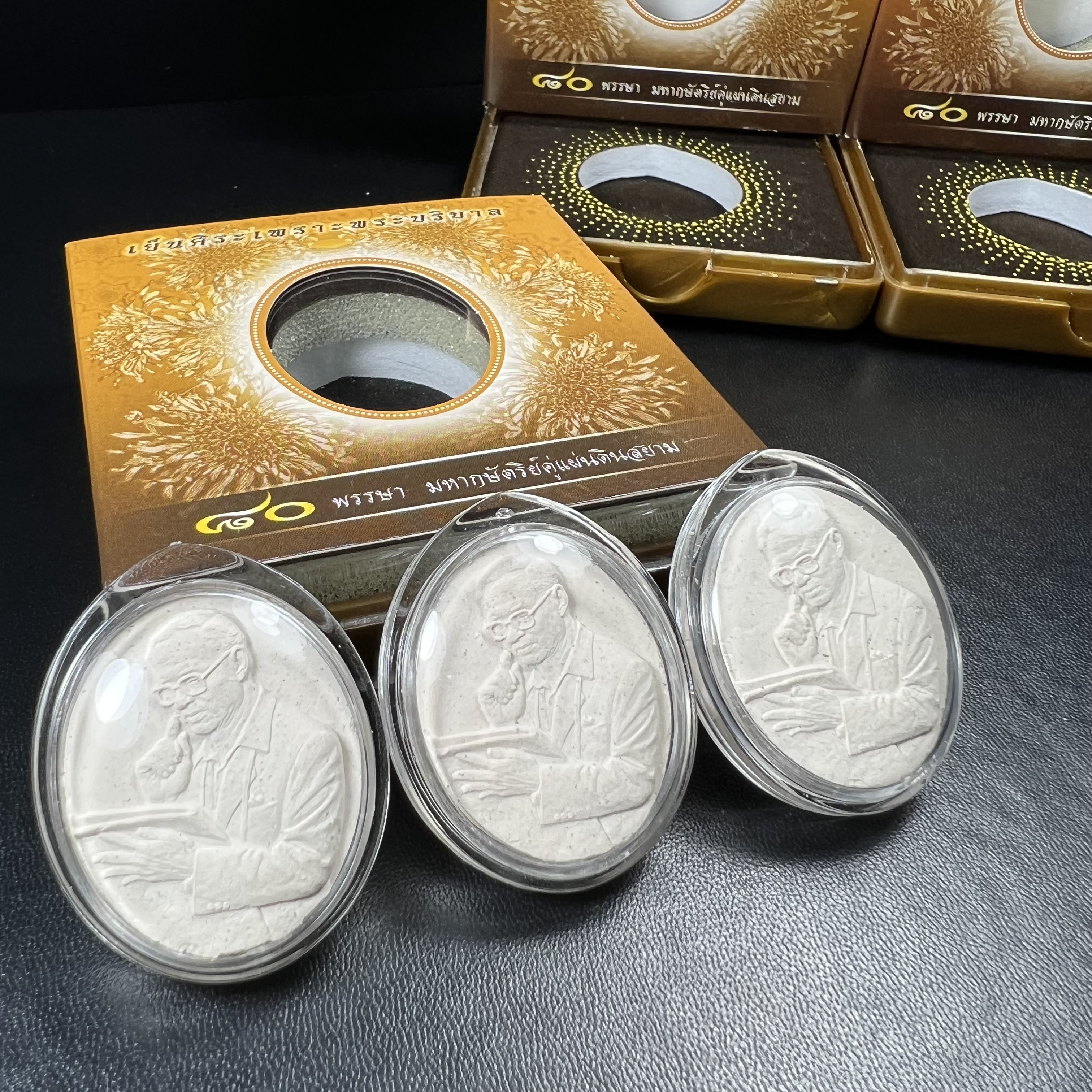 เหรียญรูปหล่อพระบาทสมเด็จพระเจ้าอยู่หัวในหลวงทรงงาน“รุ่นเย็นศิระเพราะพระบริบาล 80พรรษา มหากษัตริย์คู่แผ่นดินสยาม” พ.ศ.2550 เนื้อผง พุทธคุณ (ผงจิตรลดาพระราชทาน)ด้านหลังสัญลักษณ์ 80พรรษา เนื้อทองคำ+เงิน+ทองแดง(ขนาด27*35 มม.)พร้อมกล่องบรรจุเดิมครบ(1ชุด3องค์)