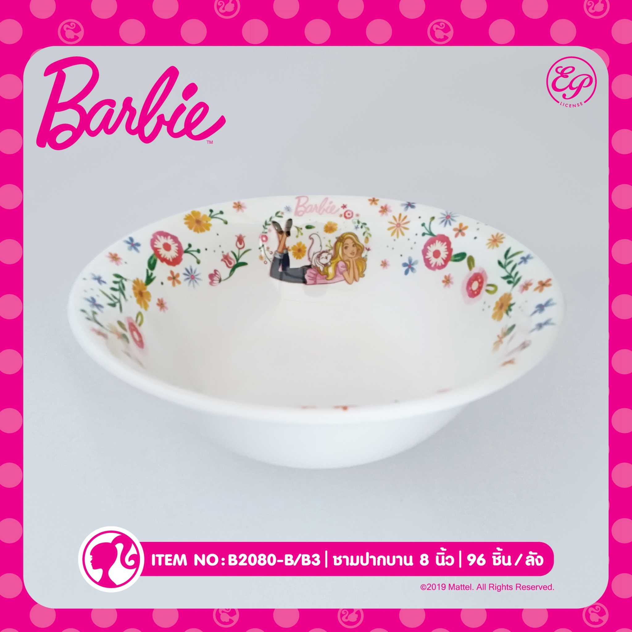B2080-B/B3 ชามปากบาน 8 นิ้ว Barbie โหลละ 195 บาท 12 ชิ้น