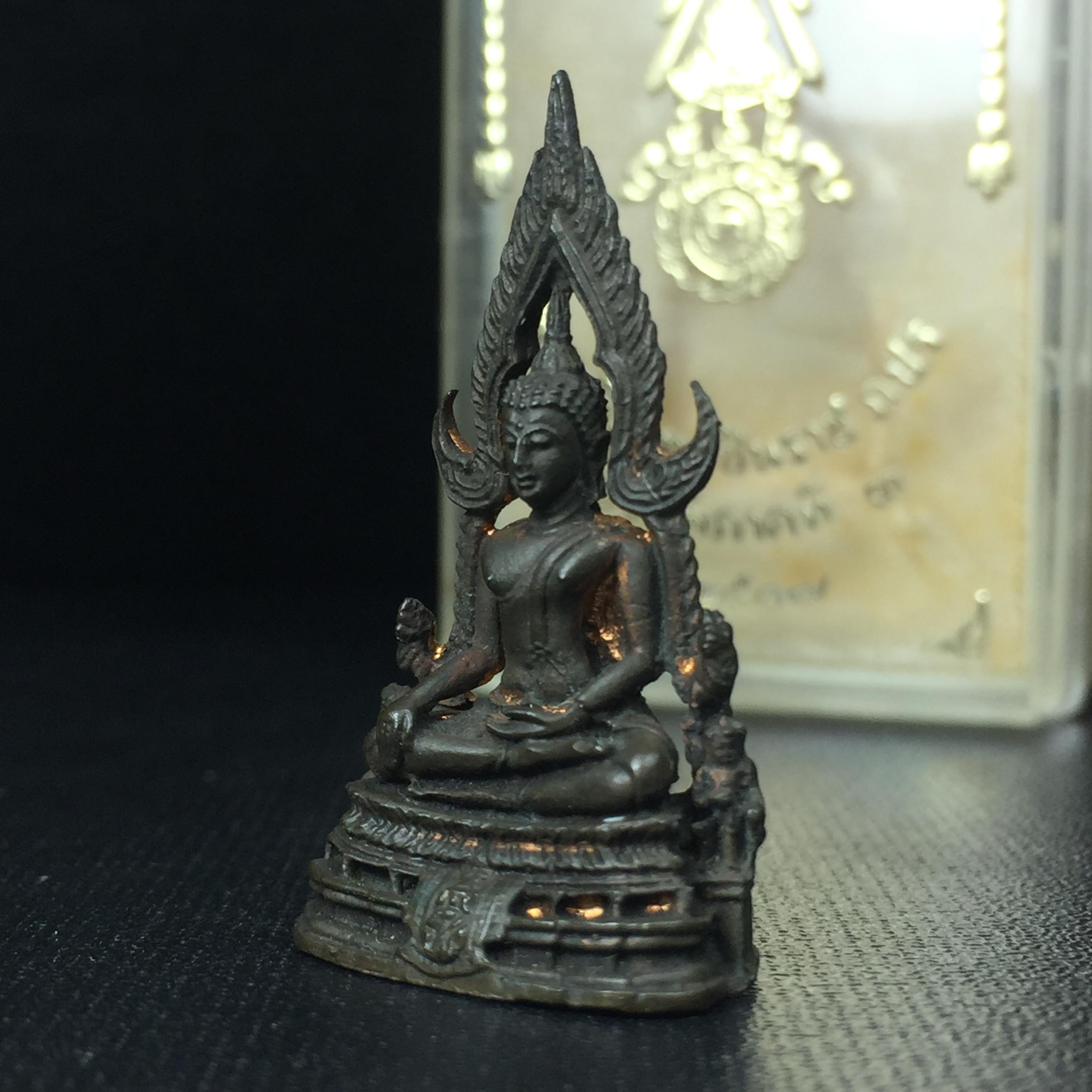 กริ่งพระพุทธชินราช ภปร. กองทัพภาคที่3จัดสร้าง ปี2517 เนื้อนวโลหะกล่องเดิม(คัดสภาพสวย)(หายาก)(ในหลวง ร.9 เสด็จในพิธี)