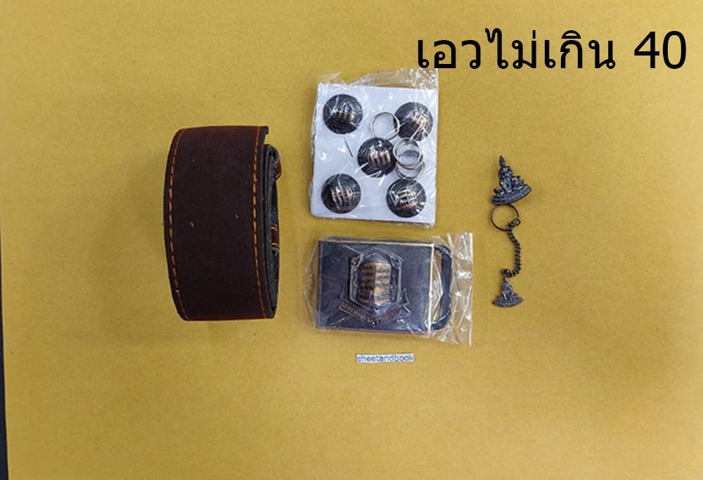 เครื่องแบบ ม.ราม ยกชุดหญิง แบบที่ 4 (เข็มขัดน้ำตาลเข้ม,กระดุมดำ) DR0016