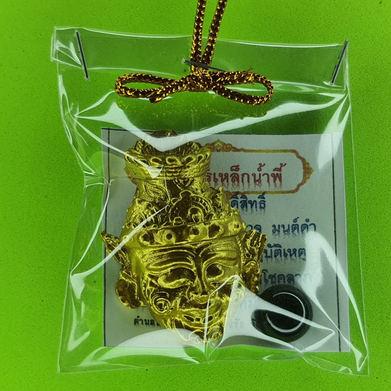 ของชำร่วย ชุดของชำร่วย ฤาษีนารอท สีทอง ไหลน้ำพี้ ไหลดำ ไหลเขียว ไหลน้ำพี้สีดำ แร่เหล็กน้ำพี้ ฤาษี ฤาษีนารอด ไหลน้ำพี้สีเขียว