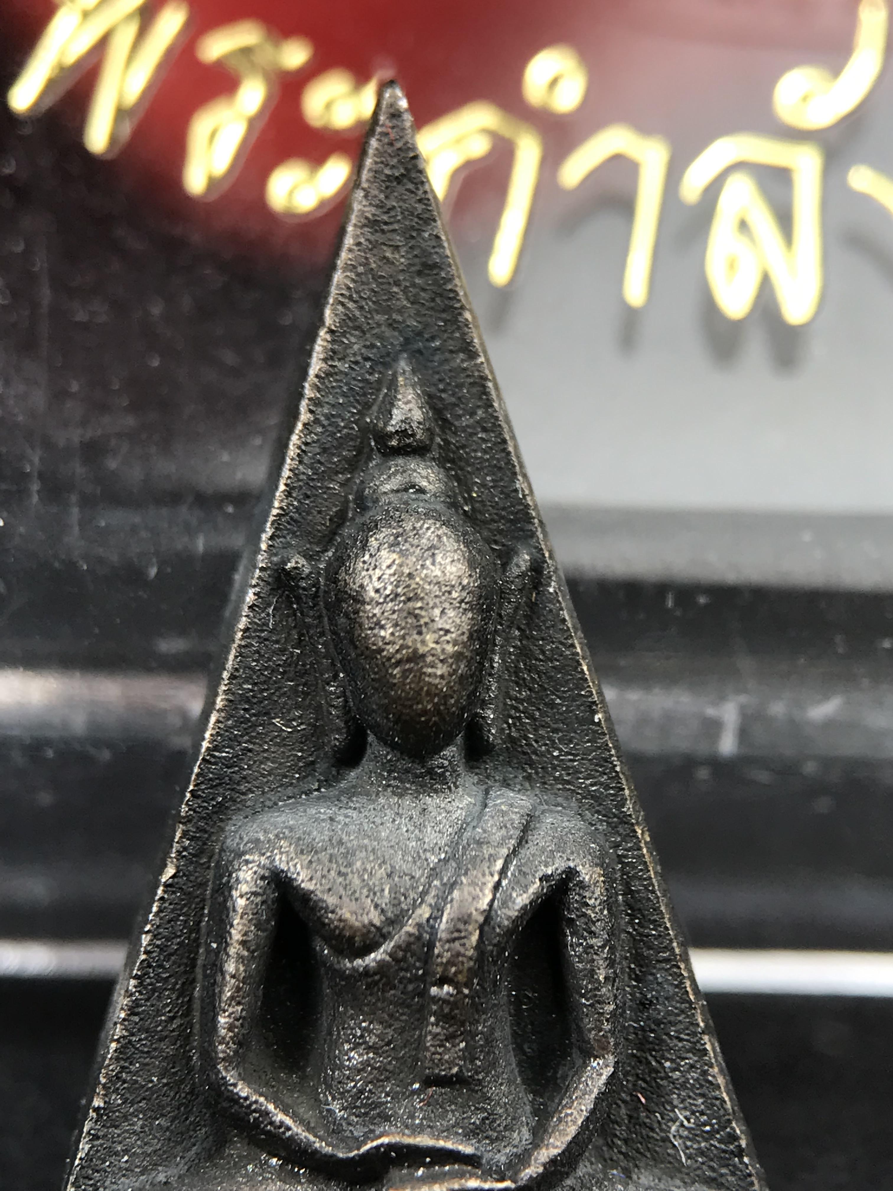 พระกำลังแผ่นดิน (สมเด็จจิตรลดา2) จัดสร้างเฉลิมพระเกียรติในหลวงรัชกาลที่ 9 ครองราชย์ 50 ปี 2539 เนื้อนวโลหะ(สร้างน้อยหายาก) (1ใน 2539 องค์)พร้อมกล่องบรรจุเดิม พระดี พิธีใหญ่ อีกหนึ่งรุ่นที่แนะนำ