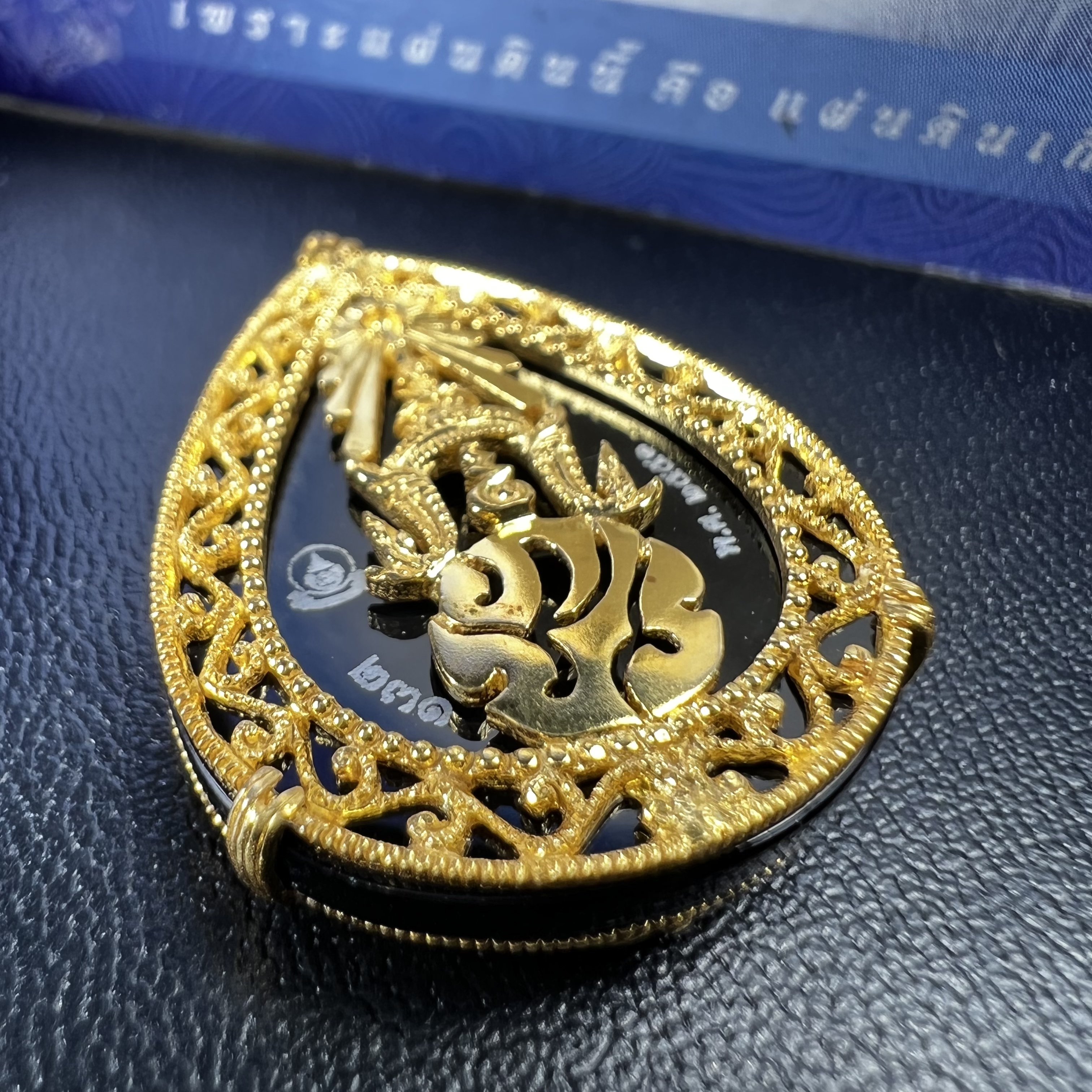 เหรียญพระพุทธชินราช ภปร. รูปหยดน้ำ โครงการ เพราะแผ่นดินนี้คือแผ่นดินเกิด เนื้อทองคำ (นน.รวม 7.3 กรัม) ปี2551 (ขนาด 21 x 29 มม.) (สวยงามหายาก)1ใน 3000องค์