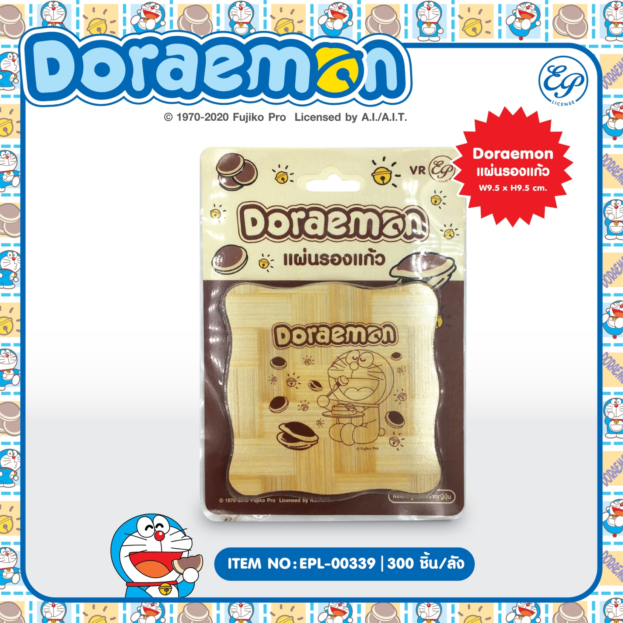 EPL-00339 แผ่นรองแก้วเหลี่ยม Doraemon โหลละ 205 บาท 12 ชิ้น