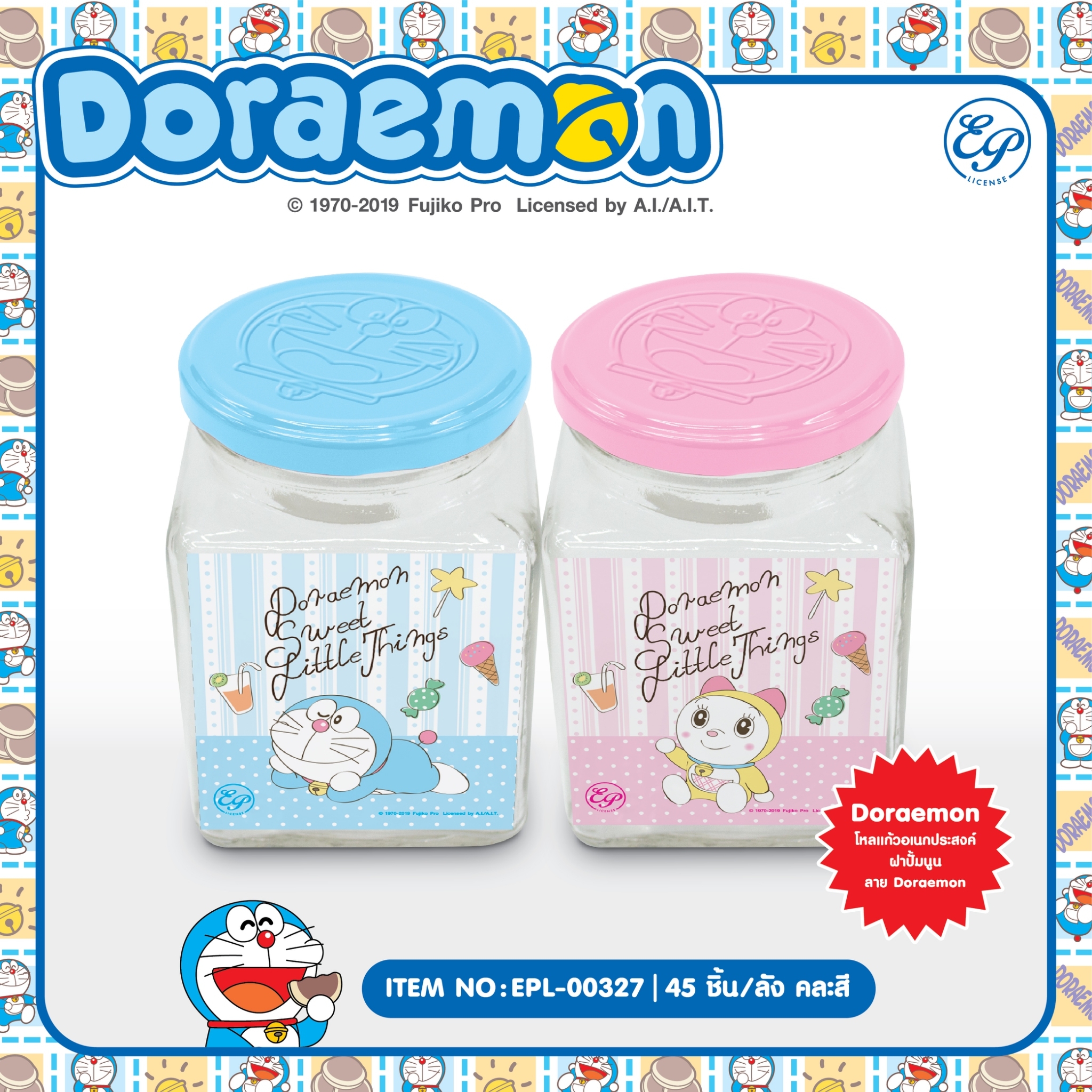 EPL-00327 โหลแก้ว DORAEMON โหลละ 219 บาท 12 ชิ้น
