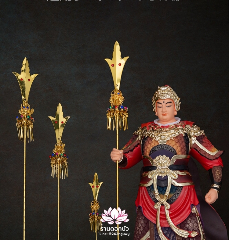 หอกสามแฉก ทวนสามแฉก สำหรับองค์พระกิ่มซิ้น อาวุธเทพเจ้าสามตา หรือเอ้อหลางเสิน สำหรับเทวรูปจีน