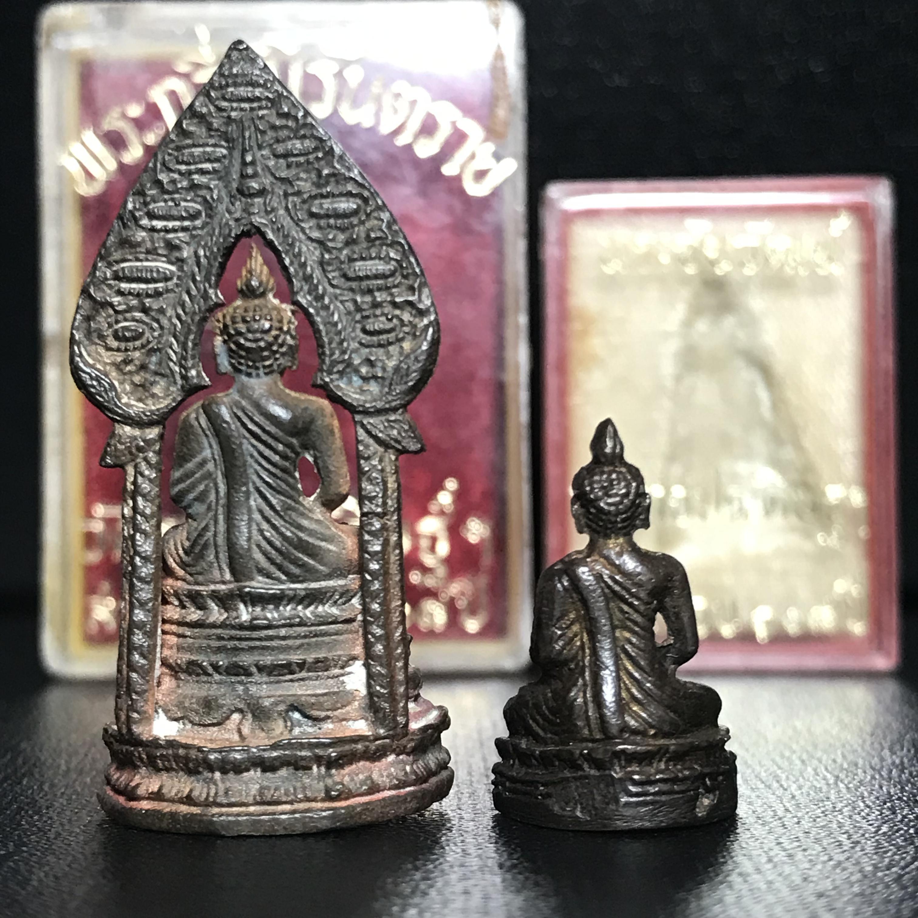 พระกริ่ง-พระชัยวัฒน์นิรันตราย สมโภชครบ108ปี วัดราชประดิษฐ์ ปี2515(ในหลวง ร.9 เสด็จเททอง)(1ใน999 องค์)