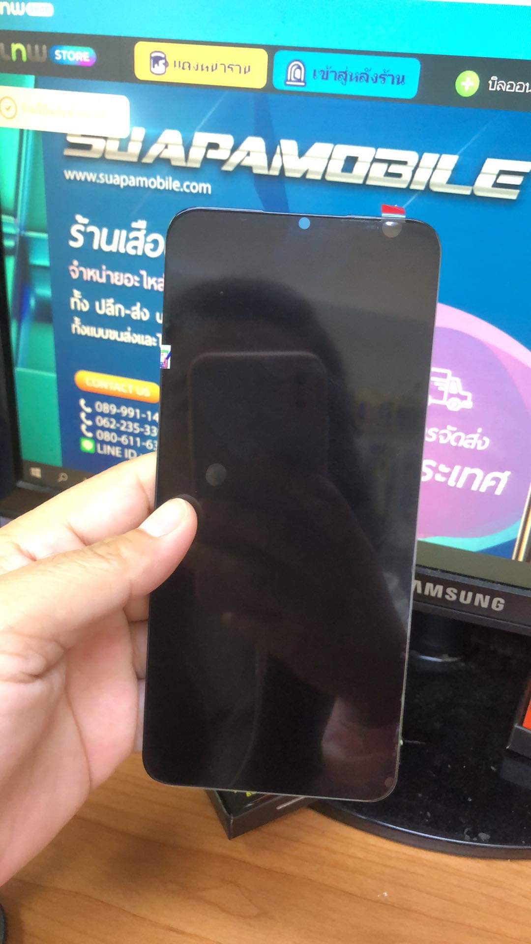 ราคาจอชุด Oppo A15/A15s