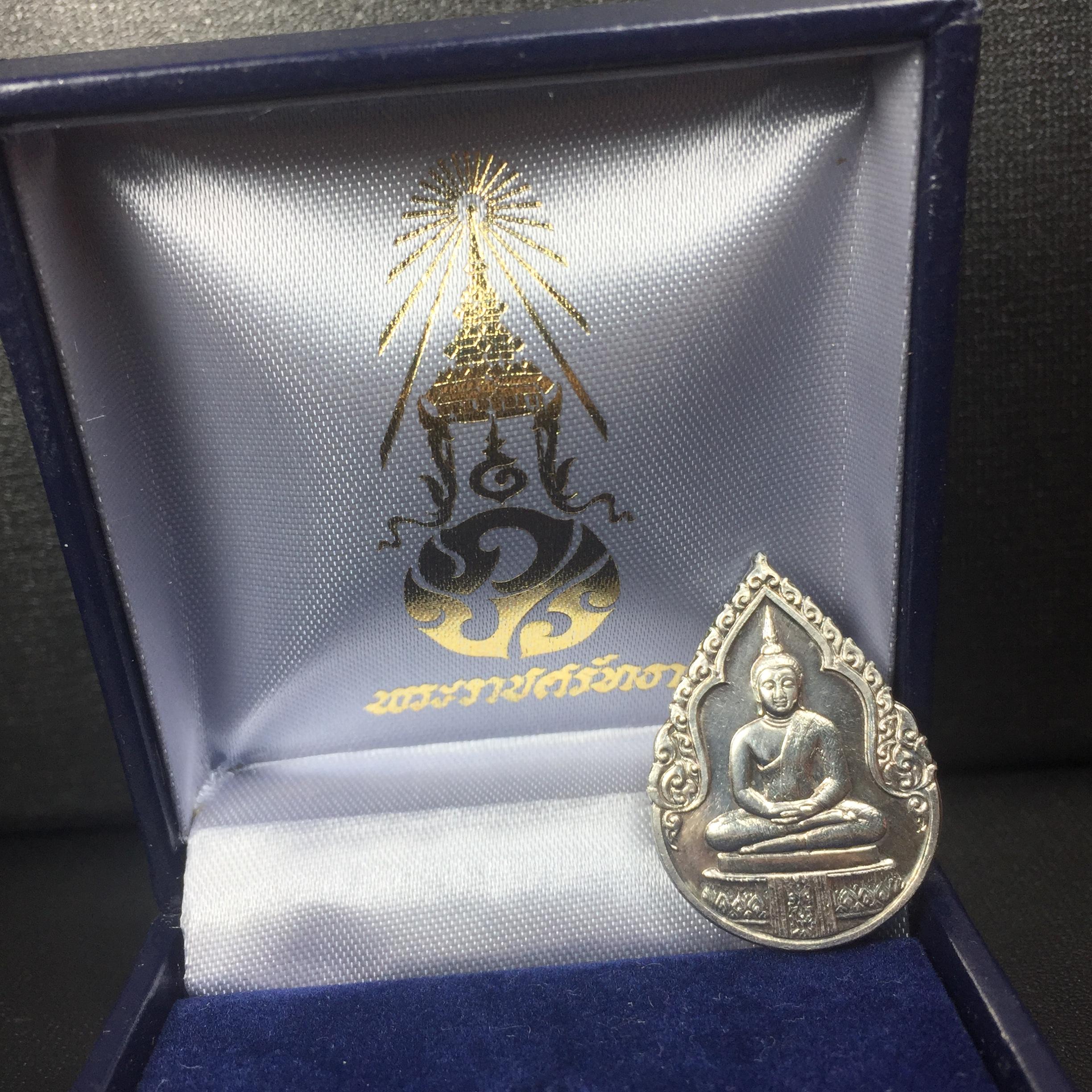 เหรียญพระแก้วมรกตหลัง ภปร ฉลองกรุงรัตนโกสินทร์ครบ 200 ปี พ.ศ.2525 เนื้อเงินกล่องบรรจุเดิม พิมพ์ทรงเครื่องฤดูฝน(บล็อกพระราชศรัธา)(ในหลวงรัชกาลที่9 เสด็จในพิธี)