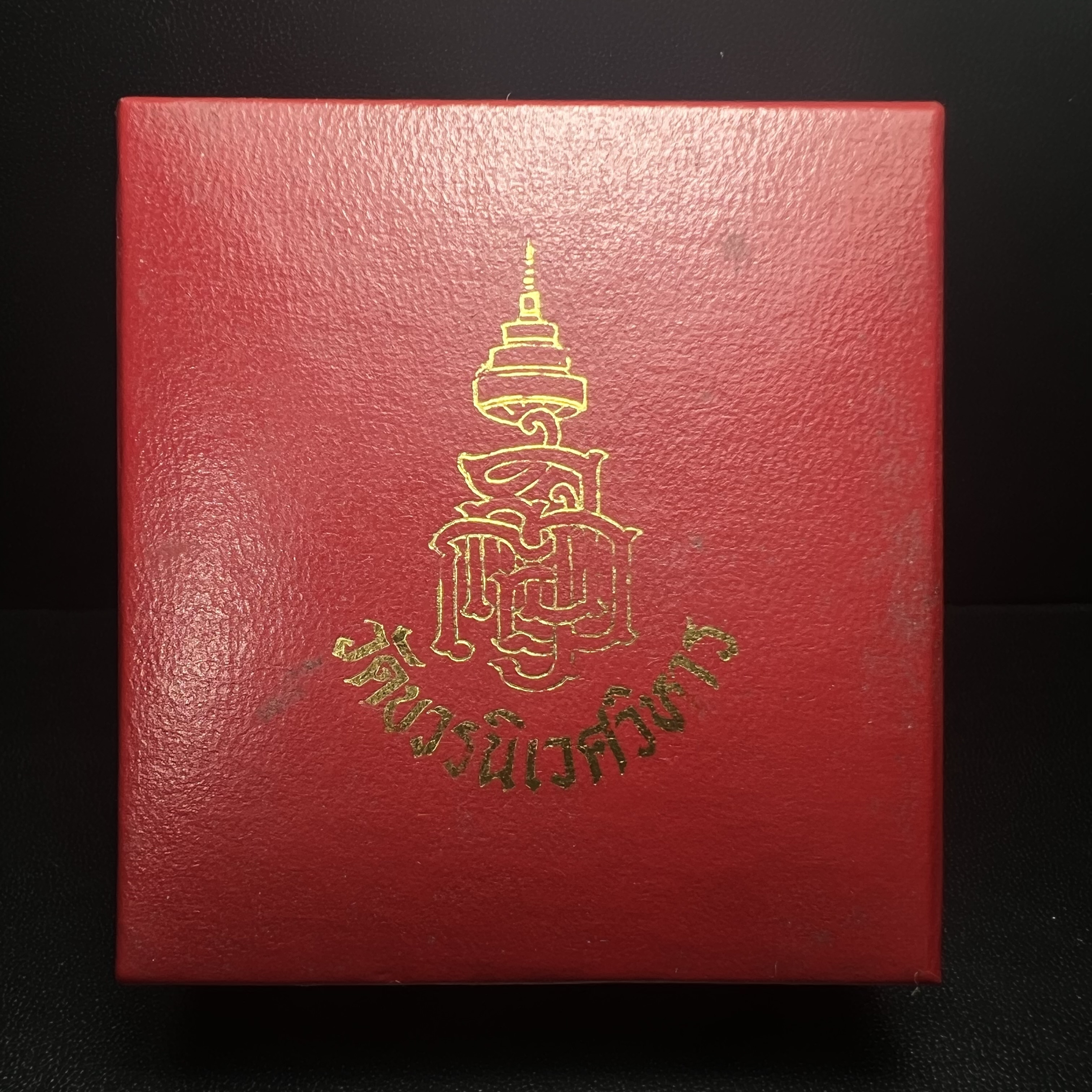 พระอวโลกิเตศวร (เจ้าแม่กวนอิม) วัดบวรนิเวศวิหาร ปี 2538 เนื้อเงินพ่นทราย อุดผงจิตรลดา เกศาสมเด็จพระสังฆราช วัดบวรนิเวศวิหาร(พบเจอน้อยหายาก)