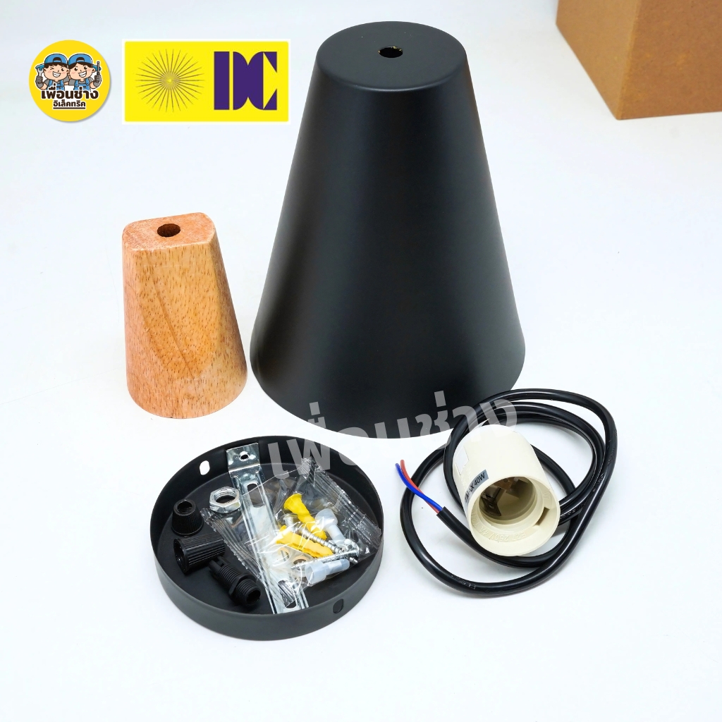 ยี่ห้อ DC รุ่น C-1037B/1 โคมไฟห้อย เฉพาะโคมไฟไม่มีหลอดแถม ใช้กับขั้ว E27 โคมไฟห้อย กันน้ำ IP55