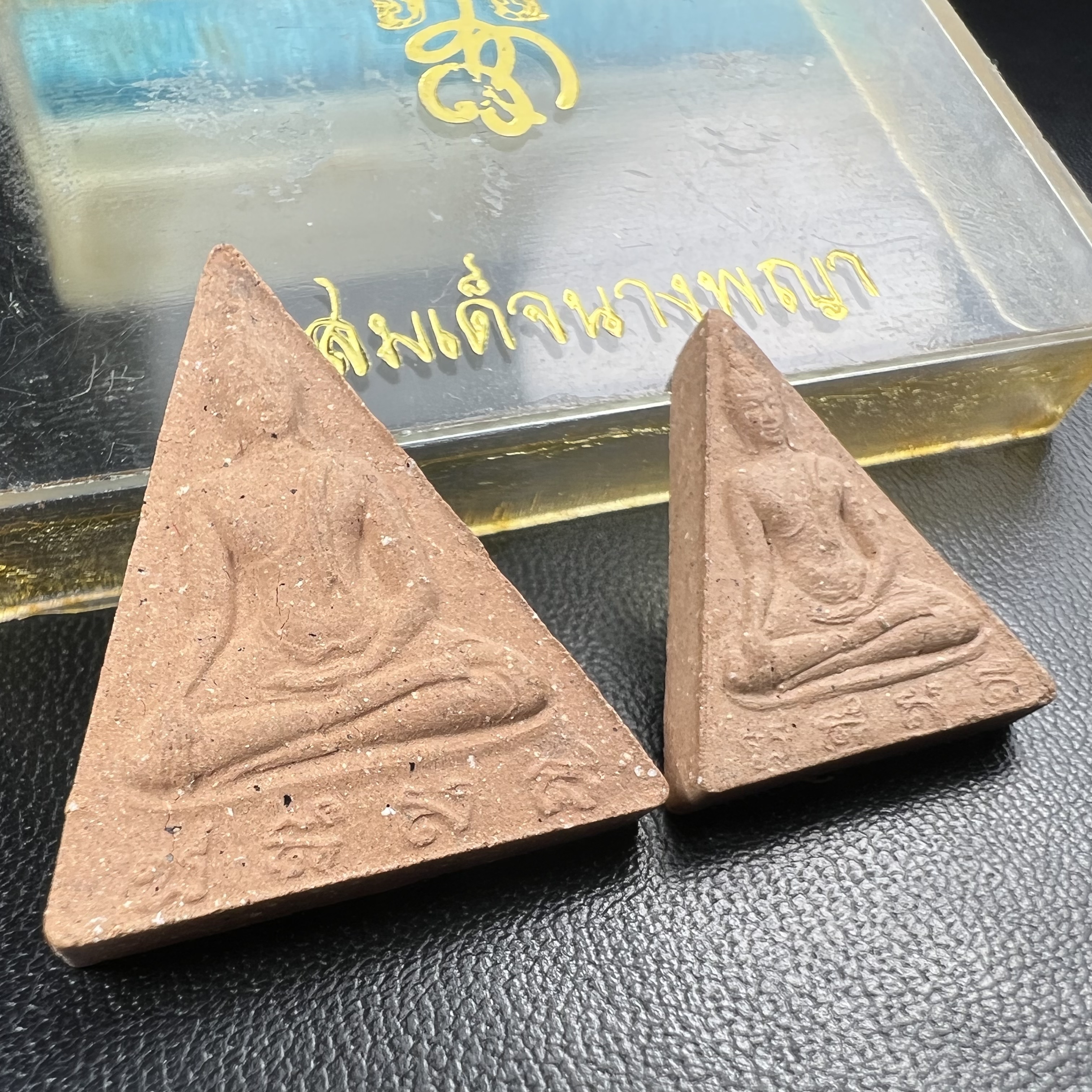 พระสมเด็จนางพญา สก ชุดพิมพ์ใหญ่-เล็ก วัดบวรนิเวศวิหาร ปี2519กล่องบรรจุเดิม(ในหลวงรัชกาลที่9และสมเด็จพระราชินี เสด็จร่วมในพิธี)(พิธีใหญ่)(มวลสารดี)