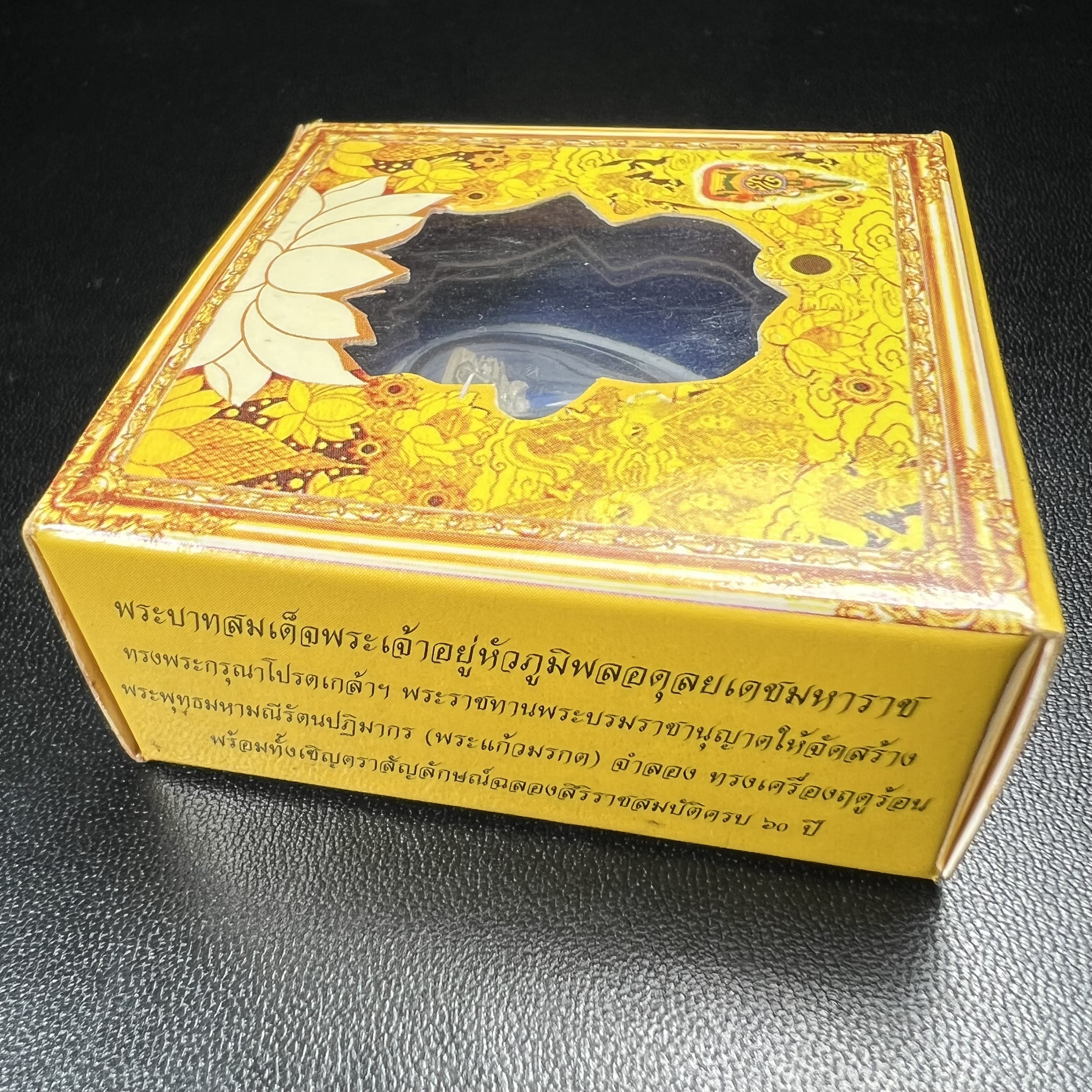 พระแก้วมรกต(จำลอง)ลอยองค์ ขนาดหน้าตัก 1/4 นิ้ว ทรงเครื่องฤดูร้อน เนื้อเงิน ตราสัญลักษณ์ฉลองสิริราชสมบัติครบ 60 ปี พ.ศ.2549(สภาพสวย ครบ สมบูรณ์)