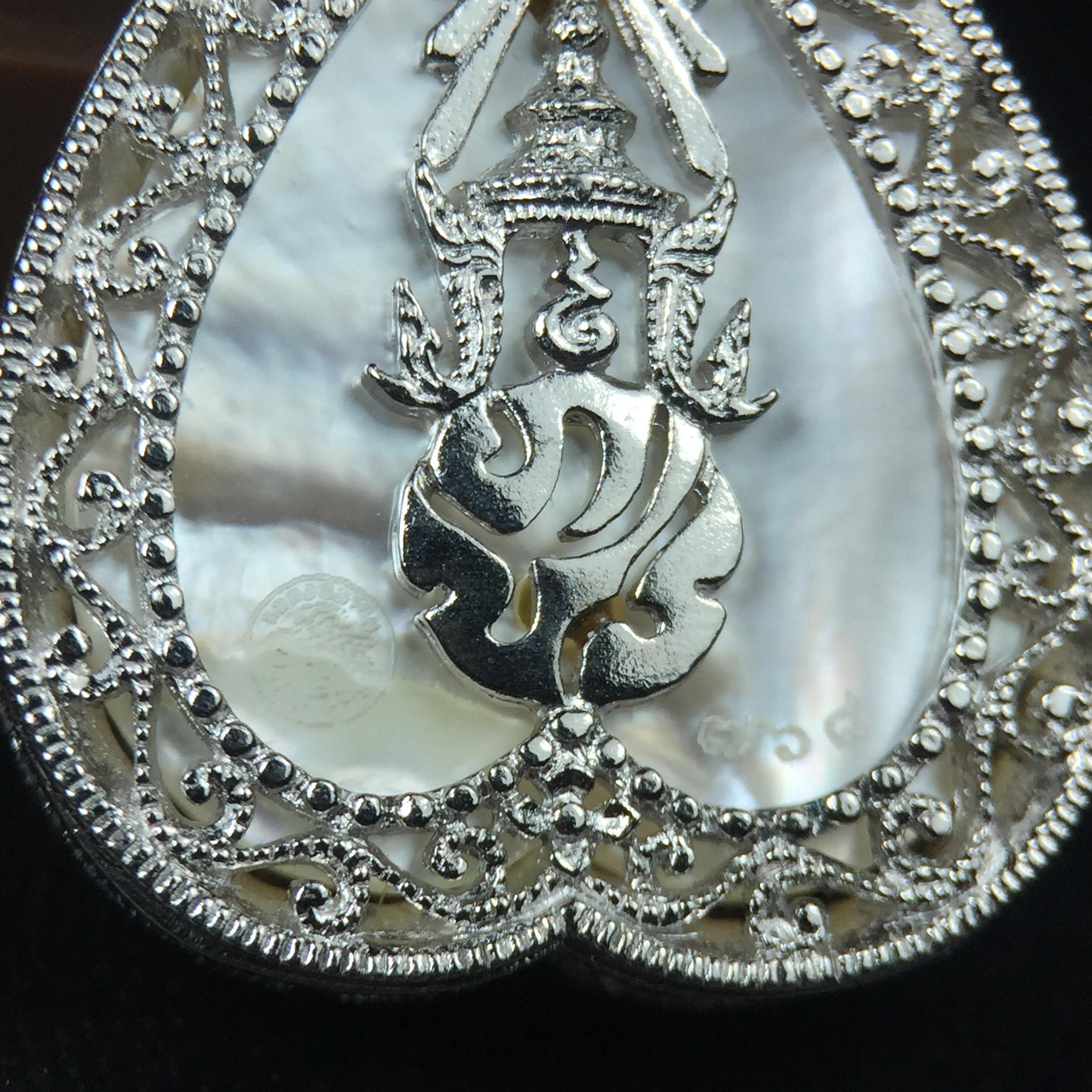 พระพุทธชินราช ภปร. โครงการ "เพราะแผ่นดินนี้ คือ แผ่นดินเกิด" ปี2548(รุ่นแรก) เหรียญทรงใบโพธิ์ ขนาด 21 x 29 มม. เนื้อเงินสามกษัตริย์ องค์พระชุบสามกษัตริย์ ล้อมด้วยกรอบเงินชุบทองคำขาวสลักเสลาเป็นลวดลายละเอียดอ่อน ส่วนพื้นองค์พระเป็นเปลือกหอยมุข