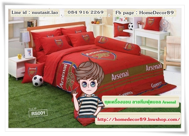 ชุดเครื่องนอน ลายทีมฟุตบอล Arsenal