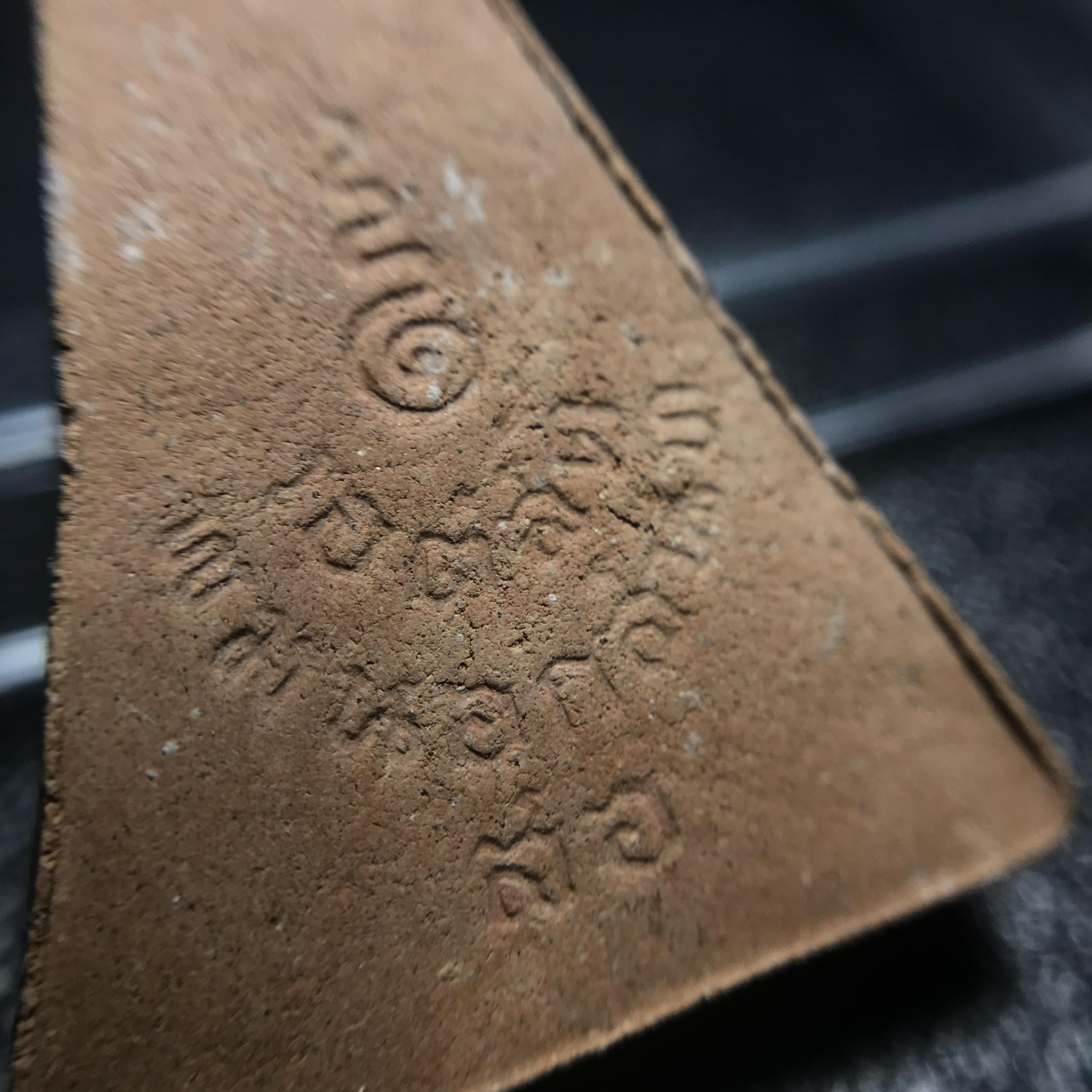 พระสมเด็จอุณาโลมทรงจิตรลดา ปี 2519 วัดบวรนิเวศวิหาร พิมพ์ใหญ่(สภาพคัดสวย)อีกหนึ่งวัตถุมงคลในหลวงที่ทรงคุณค่า