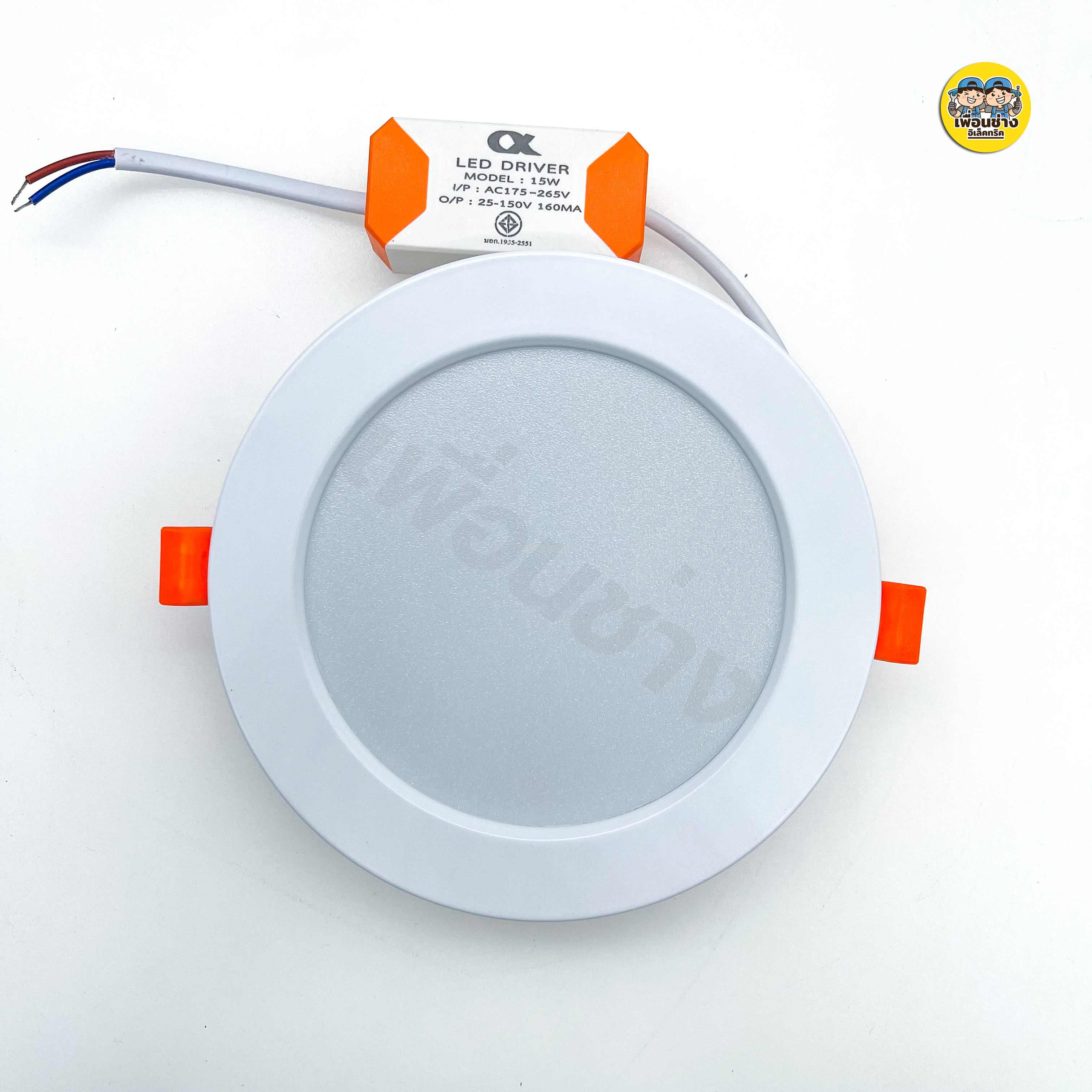 ALPHA ดาวน์ไลท์ LED ฝังฝ้า รุ่น Super Bright สว่างพิเศษ ดาวไลท์ ไฟเพดาน โคมไฟ โคมเพดาน ไฟฝังฝ้า Downlight