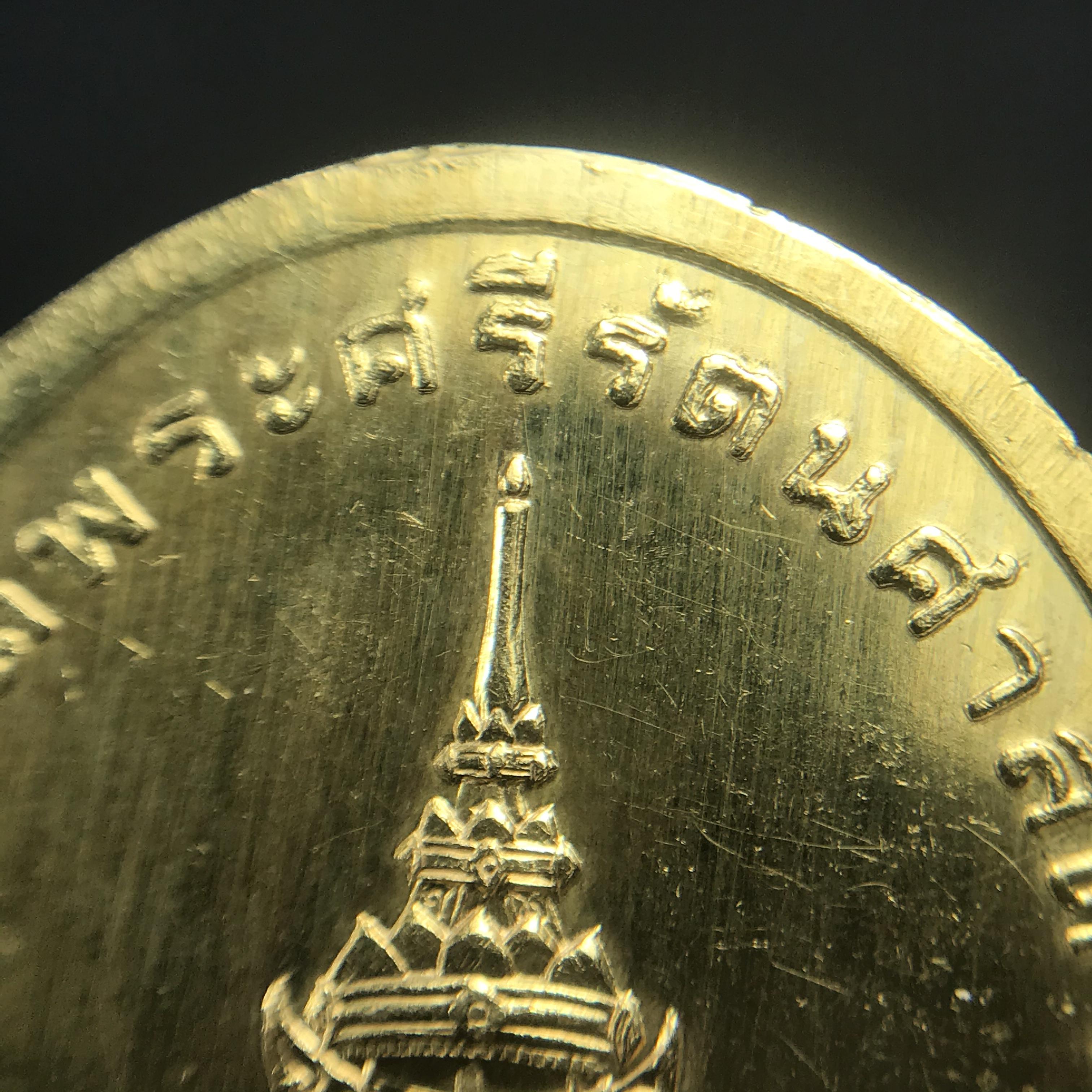 เหรียญพระแก้วมรกตหลัง ภปร ฉลองกรุงรัตนโกสินทร์ครบ 200 ปี พ.ศ.2525 พิมพ์ทรงเครื่องฤดูร้อน เนื้อทองคำ(รุ่นแรก)(บล็อกแรกไม่มีพระราชศรัธา)(ในหลวงรัชกาลที่9 เสด็จในพิธี)