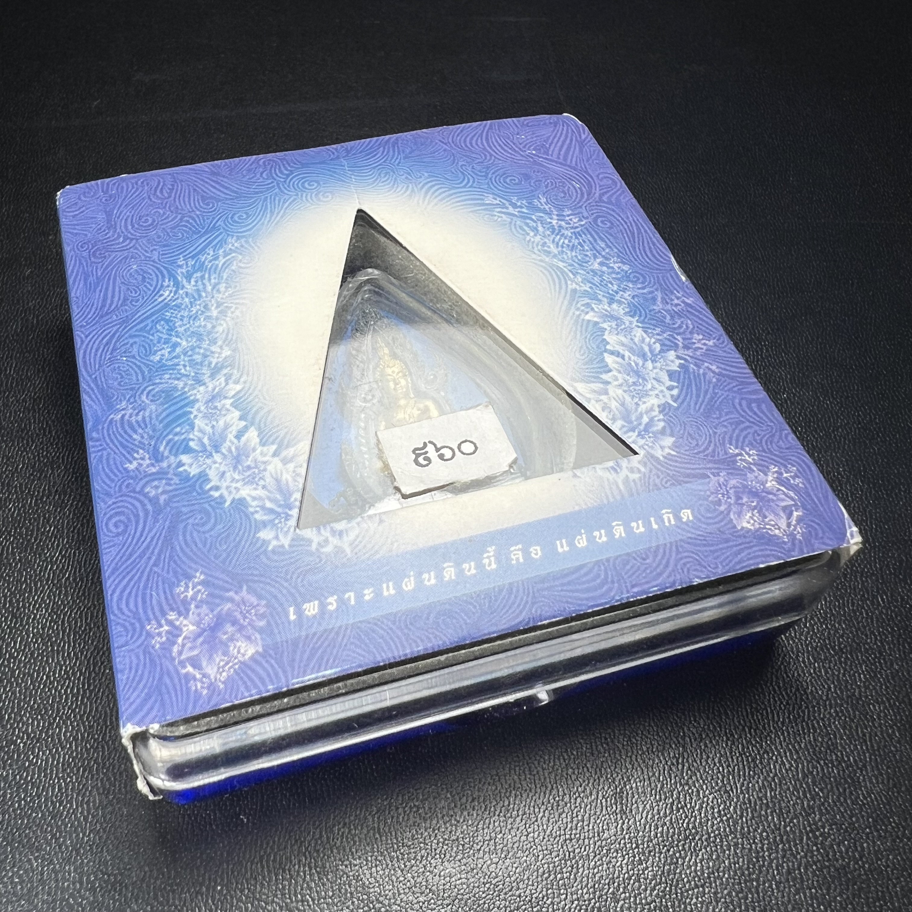 พระพุทธชินราช ภปร. โครงการ เพราะแผ่นดินนี้คือแผ่นดินเกิด เนื้อเงินชุบทองคำซุ้มรมดำ ปี2551 ขนาดหน้าตัก1/2นิ้ว(3.5*2.5 ซม.)ประกอบพิธี ณ พระอุโบสถ วัดพระศรีรัตนศาสดาราม(วัดพระแก้ว)และพระวิหารวัดพระศรีรัตนมหาธาตุวรมหาวิหาร(จ.พิษณุโลก)(สวยงามหายาก)1ใน5000องค์